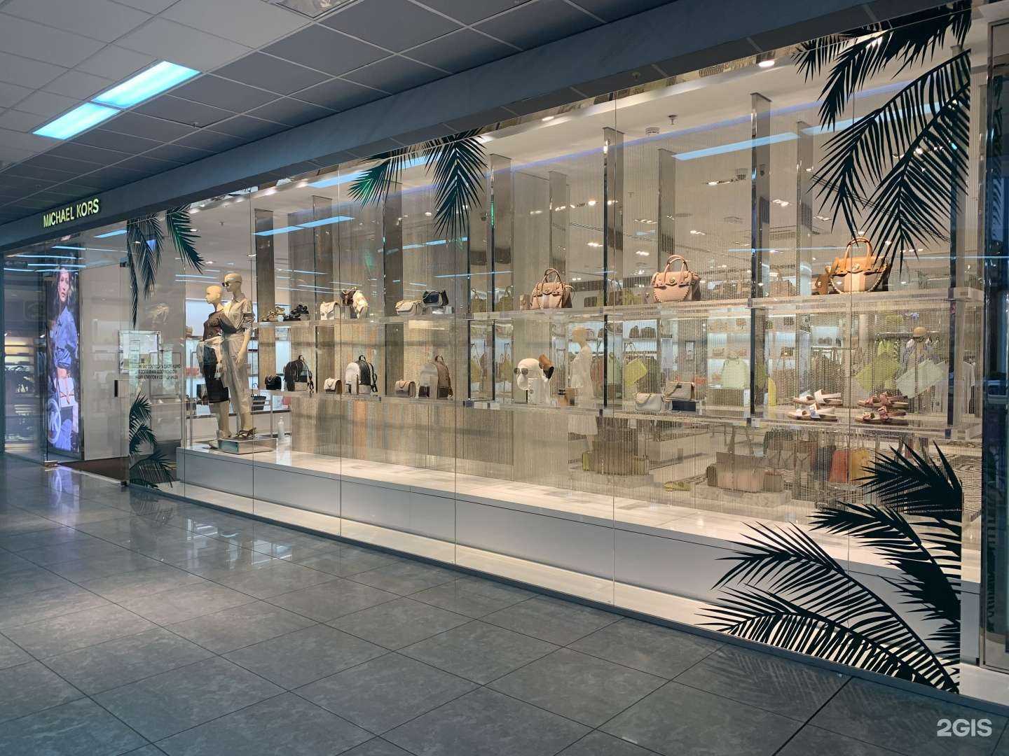 Отзывы на компанию Karl Lagerfeld в Краснодаре c фото