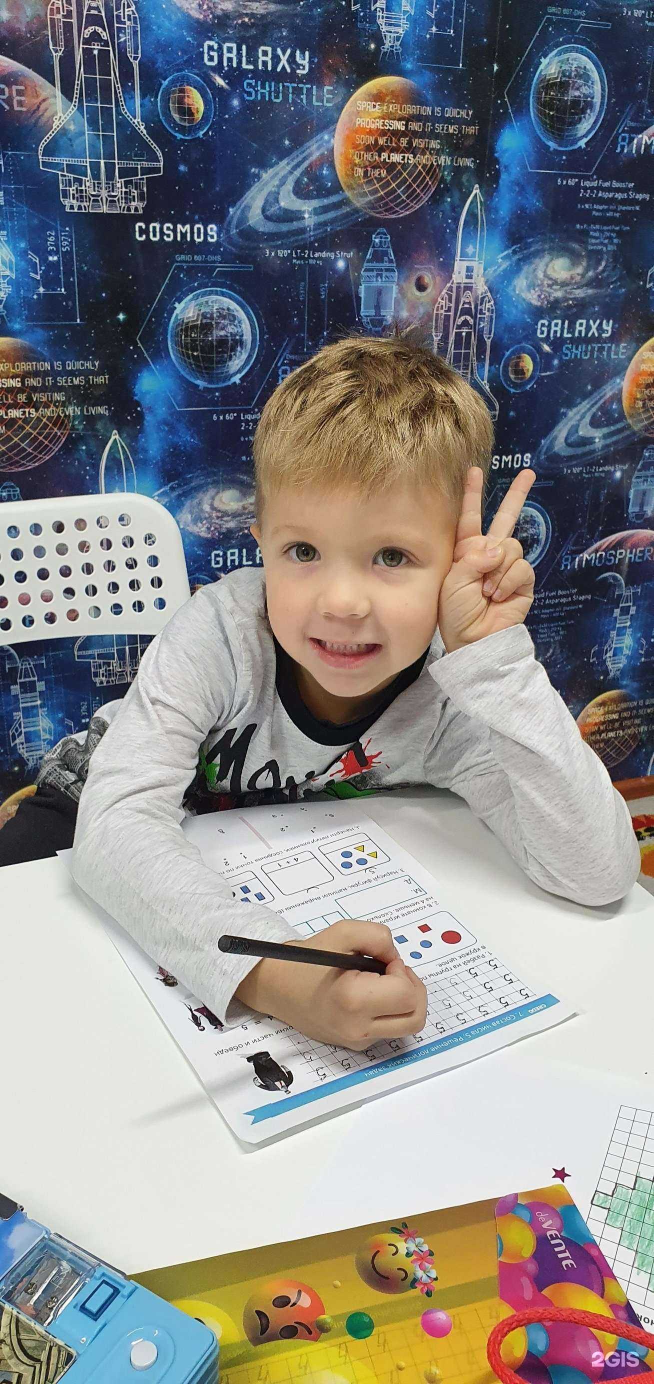 Отзывы на компанию Credokids в Перми c фото