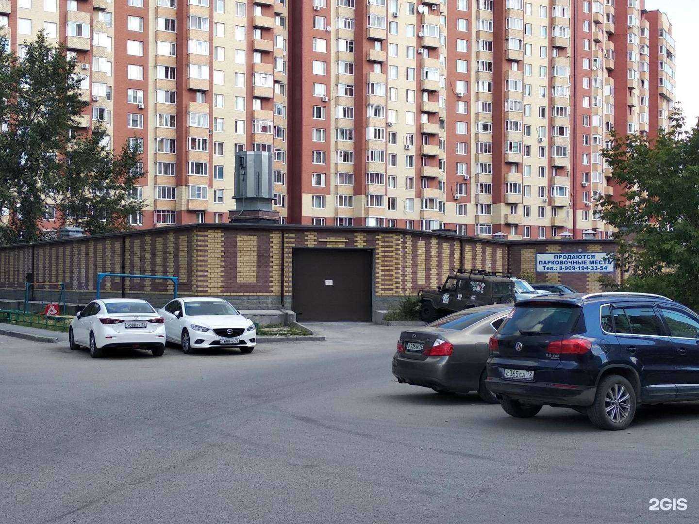 Отзывы на компанию Кальяныч в Тюмени c фото - фотография 2 из 2