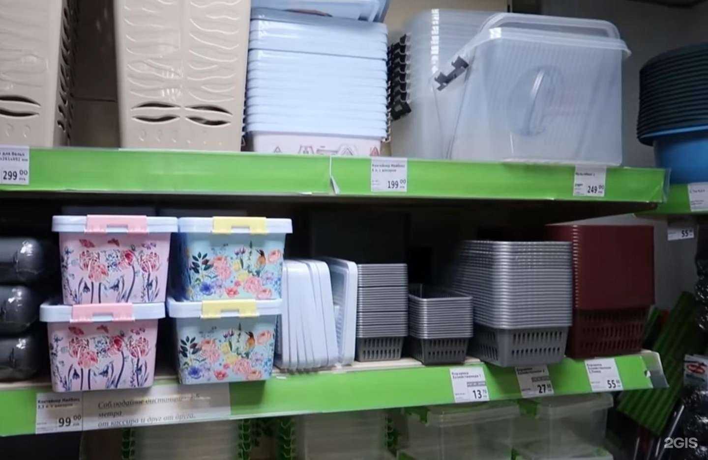 Отзывы на компанию Fix Price в г. Воскресенск c фото