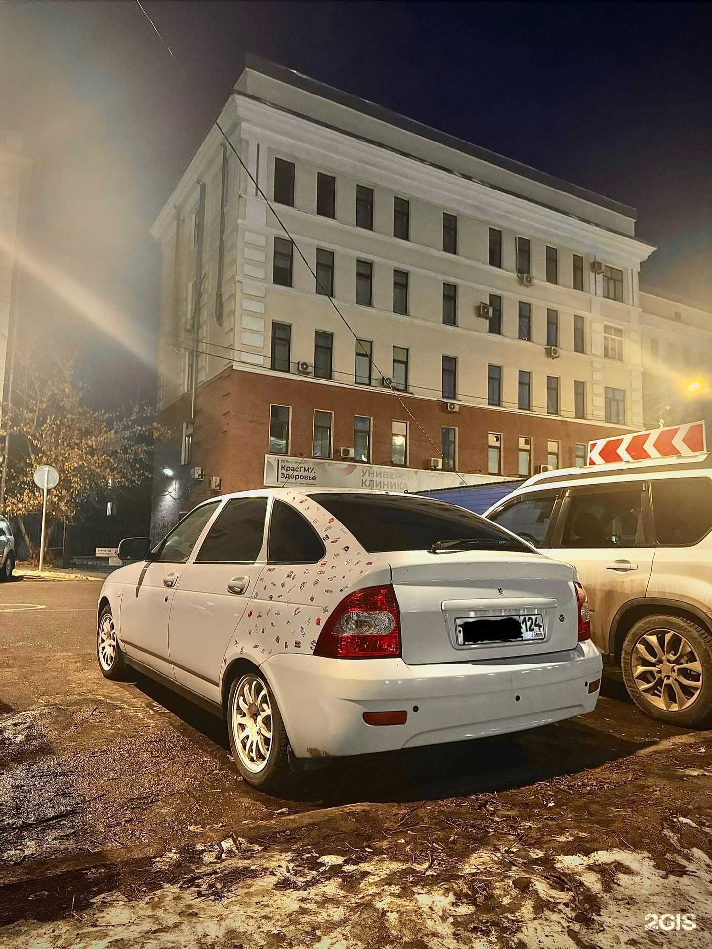 Отзывы на компанию All day в Красноярске c фото