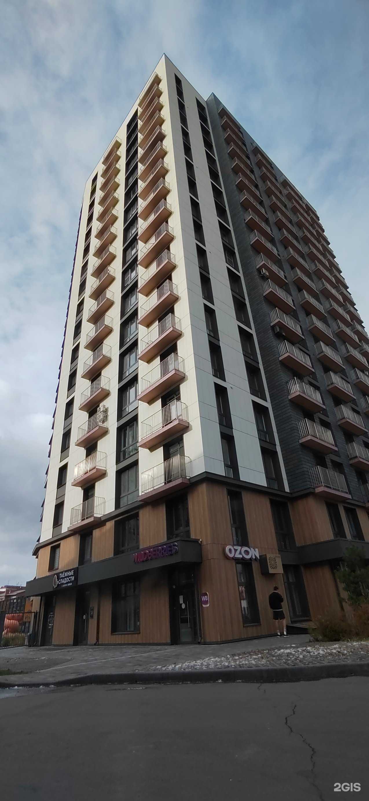 Отзывы на компанию Амор в Иркутске c фото - фотография 2 из 2