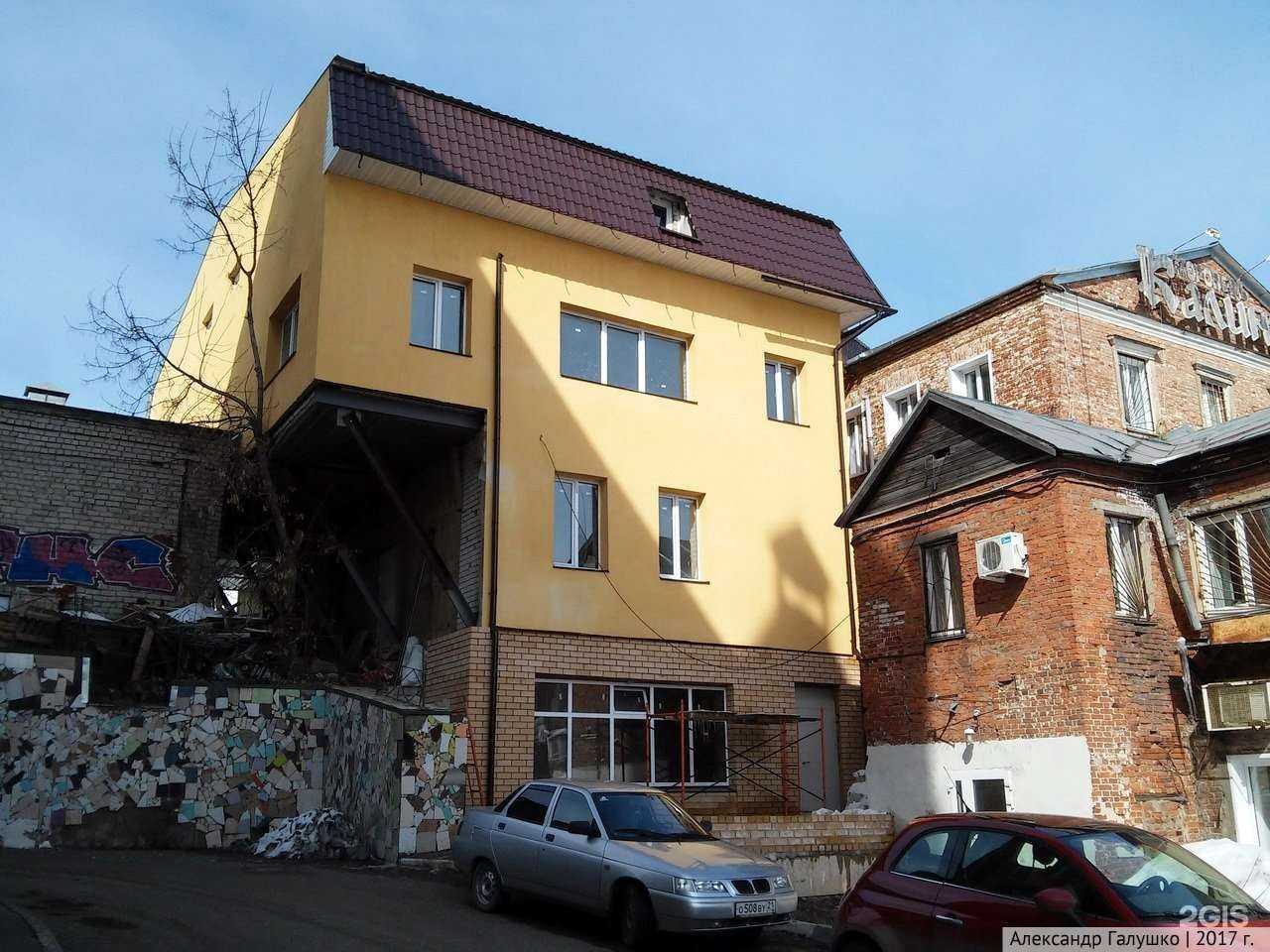 Отзывы на компанию Ваш Экодом в г. Киров c фото