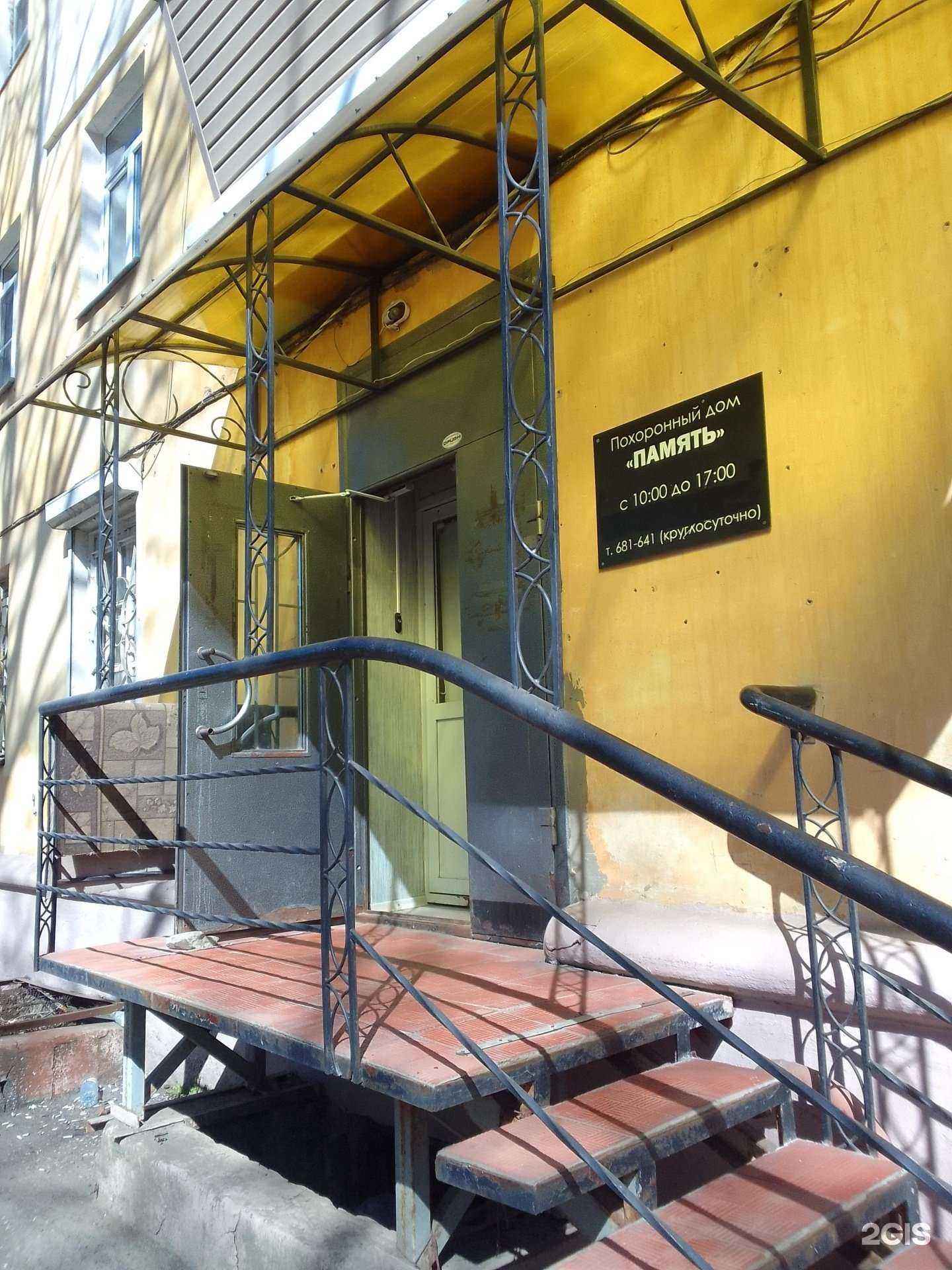 Отзывы на компанию Память в Ярославле c фото