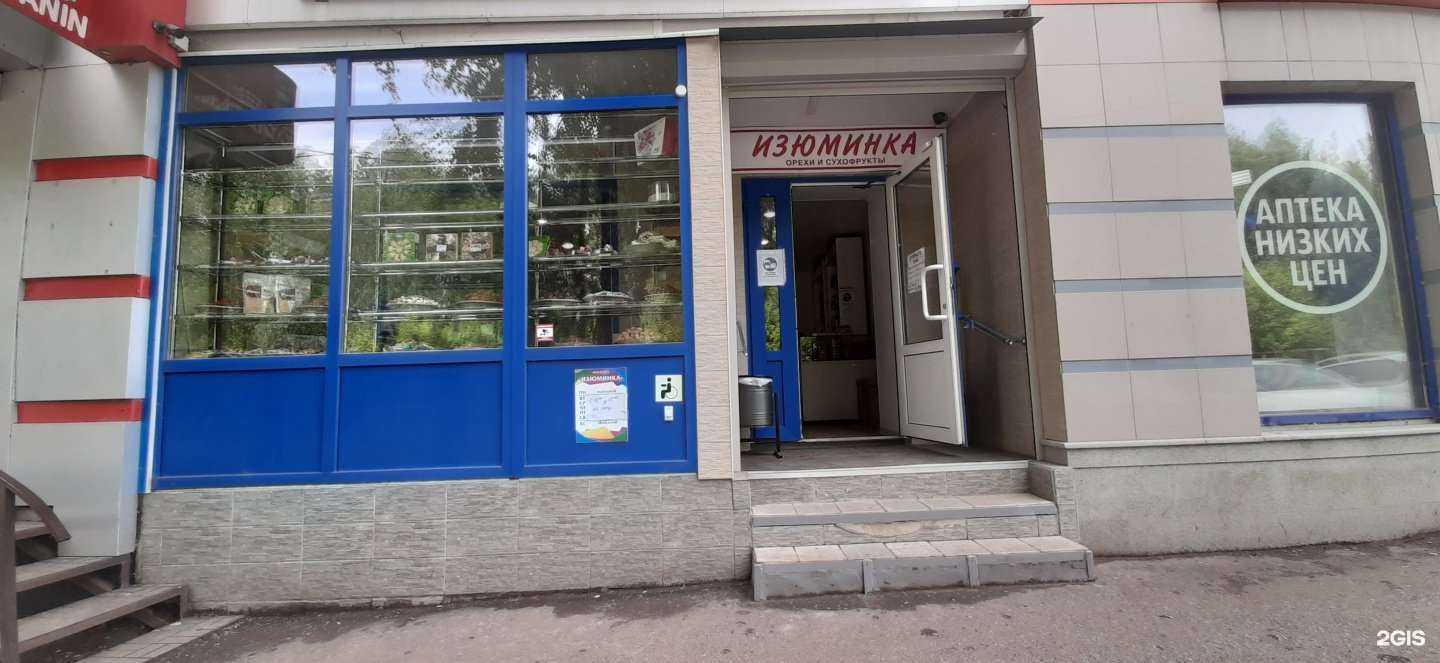 Отзывы на компанию Вита экспресс, аптека в Альметьевске c фото - фотография 2 из 2