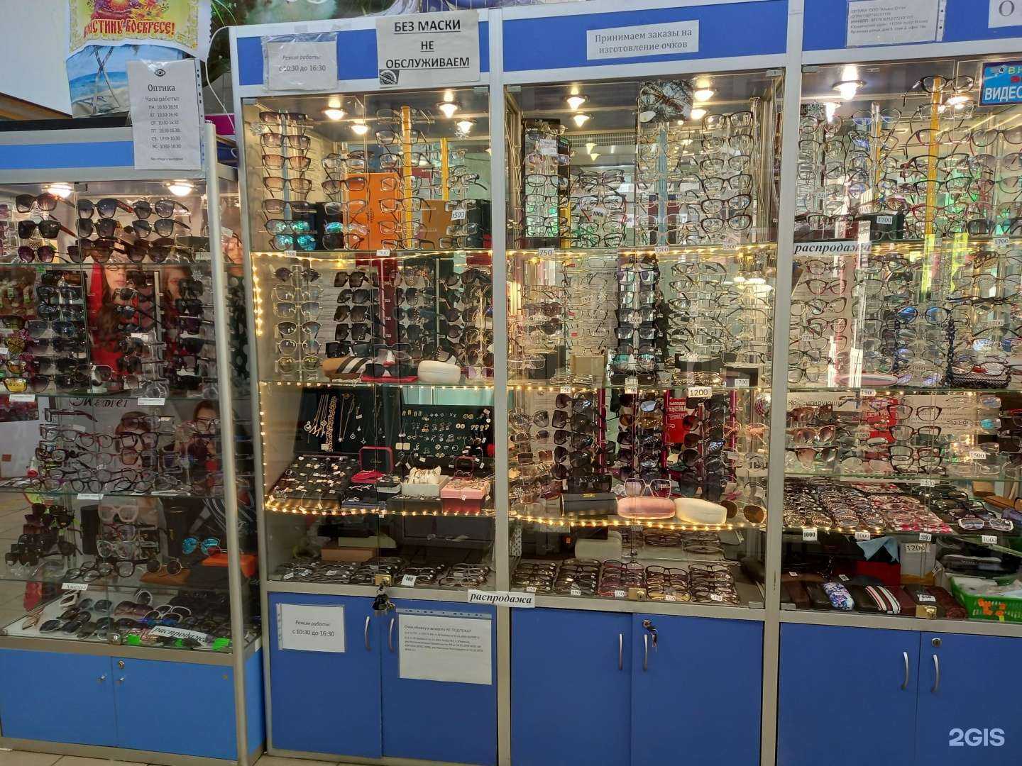 Отзывы на компанию Альянс Оптик в Туле c фото