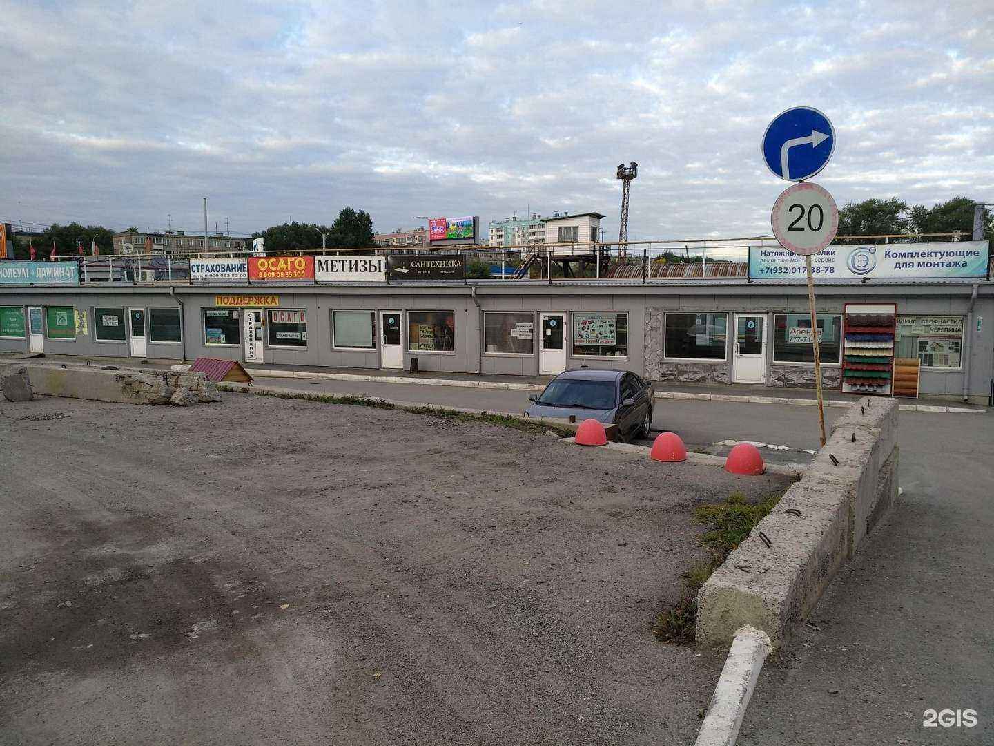 Отзывы на компанию Арт в Челябинске c фото - фотография 2 из 2