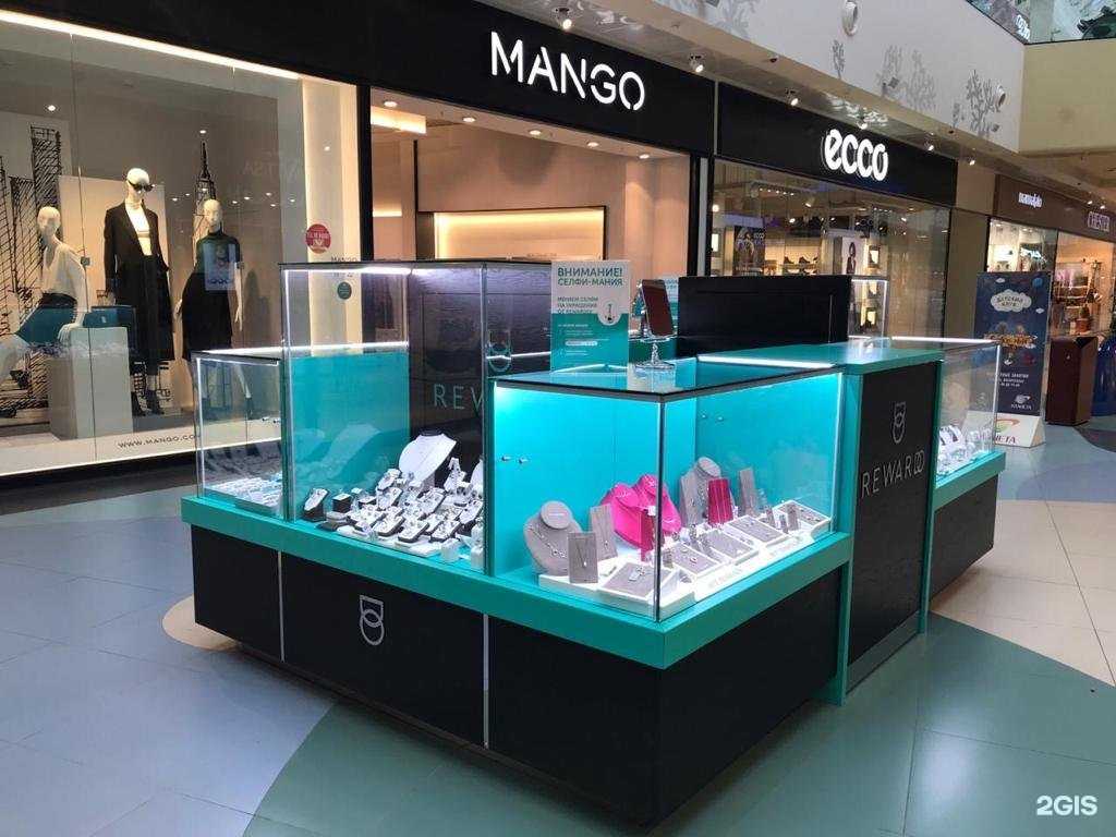 Отзывы на компанию Магазин ювелирных изделий в Осинниках c фото