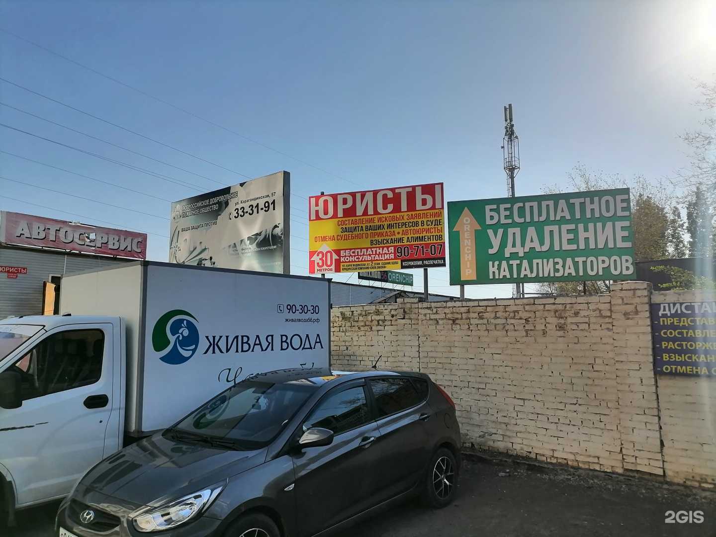 Отзывы на компанию Сила закона в Оренбурге c фото