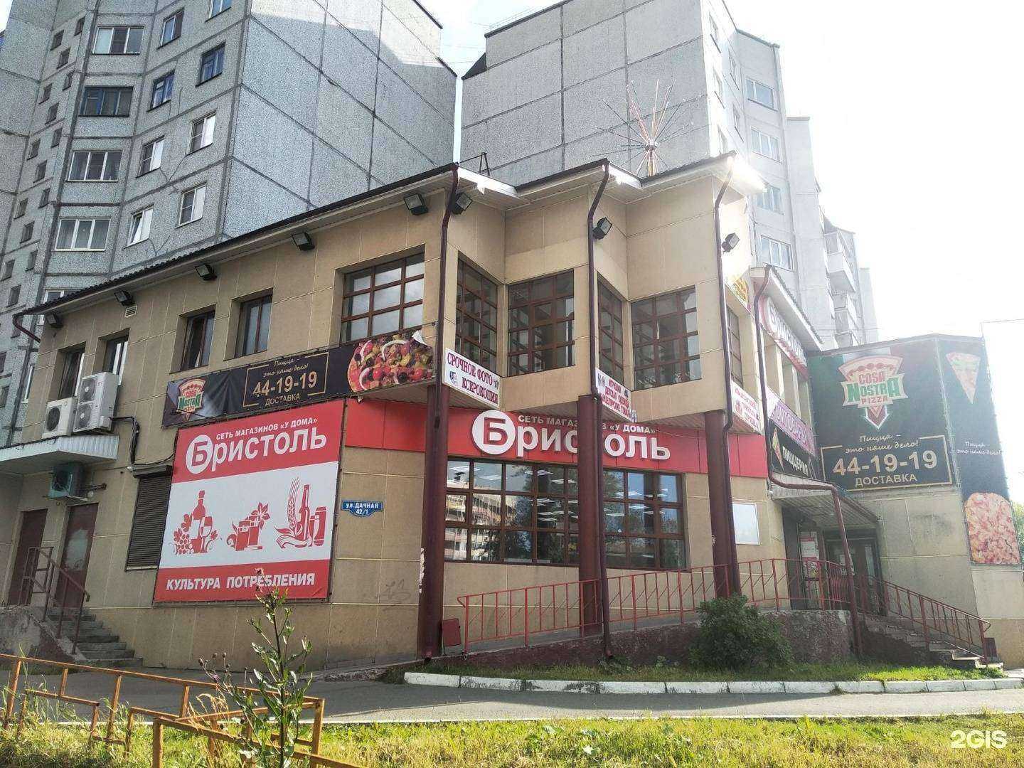 Отзывы на компанию Manicure_A_M в Архангельске c фото - фотография 2 из 2