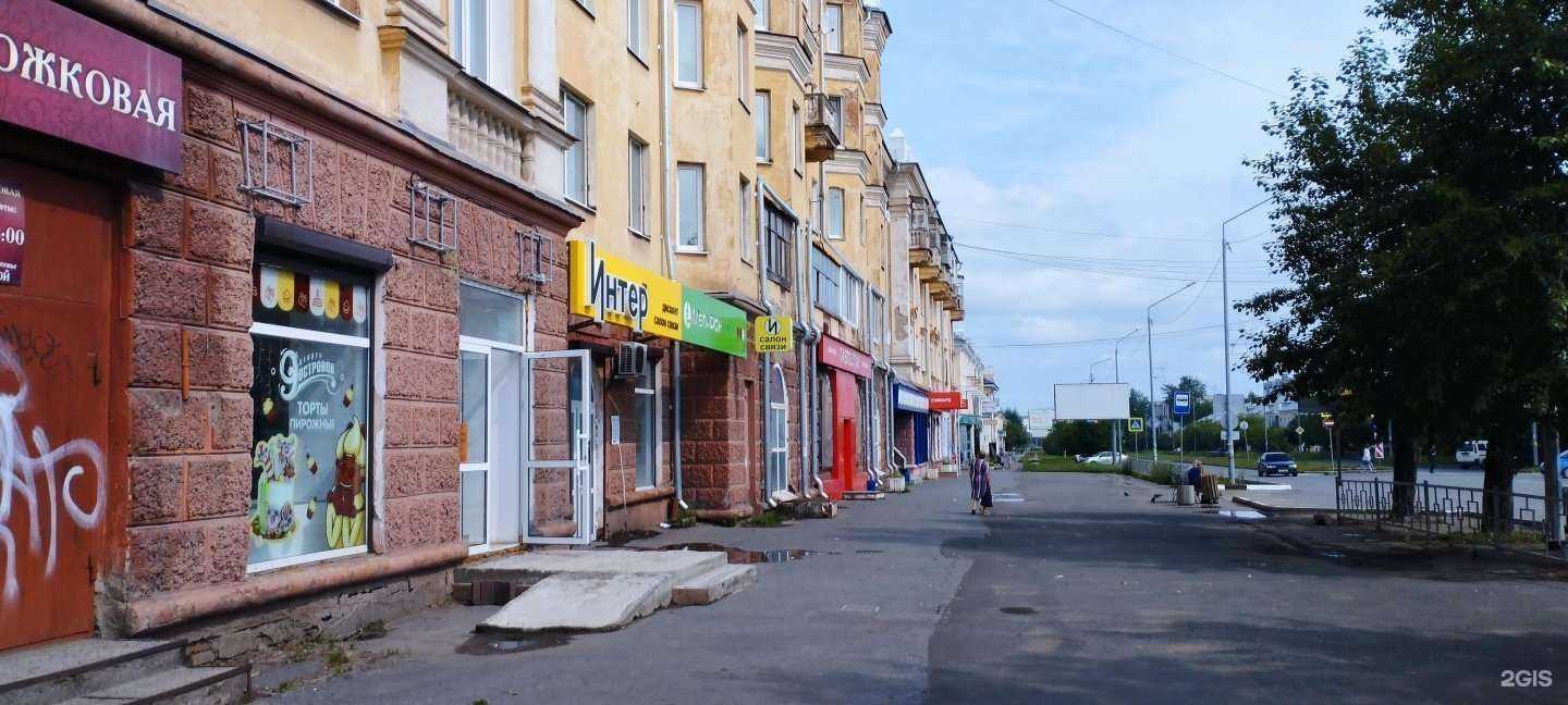 Отзывы на компанию Интер в Нижнем Тагиле c фото