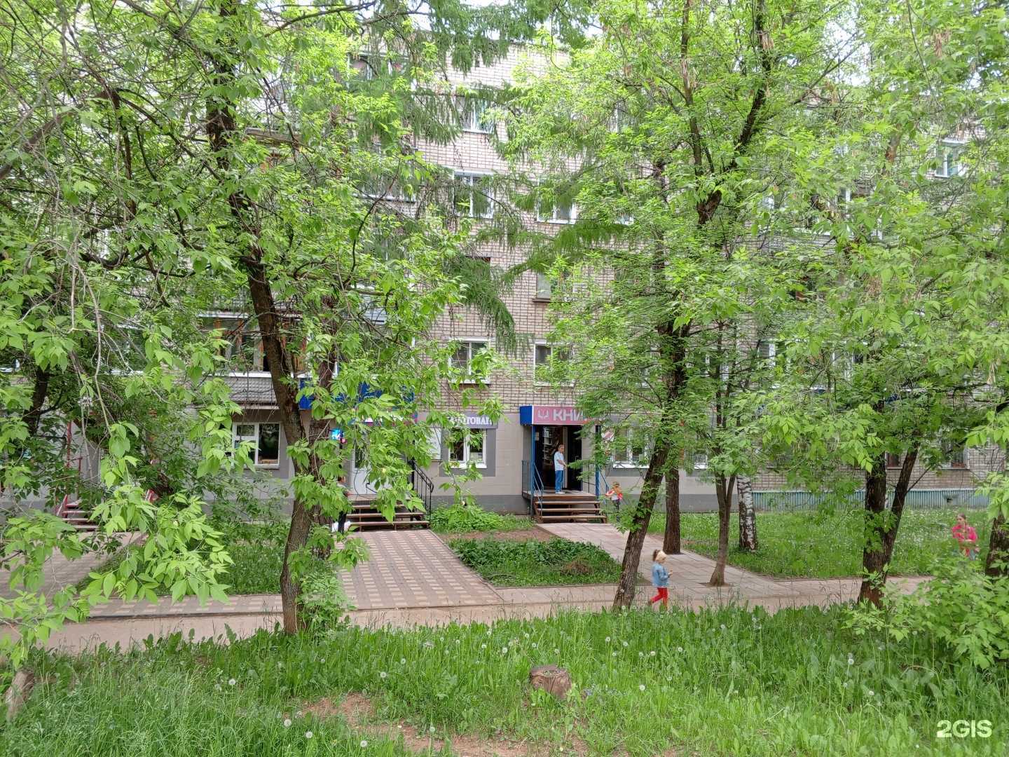 Отзывы на компанию Ключ здоровья в г. Кирово-Чепецк c фото