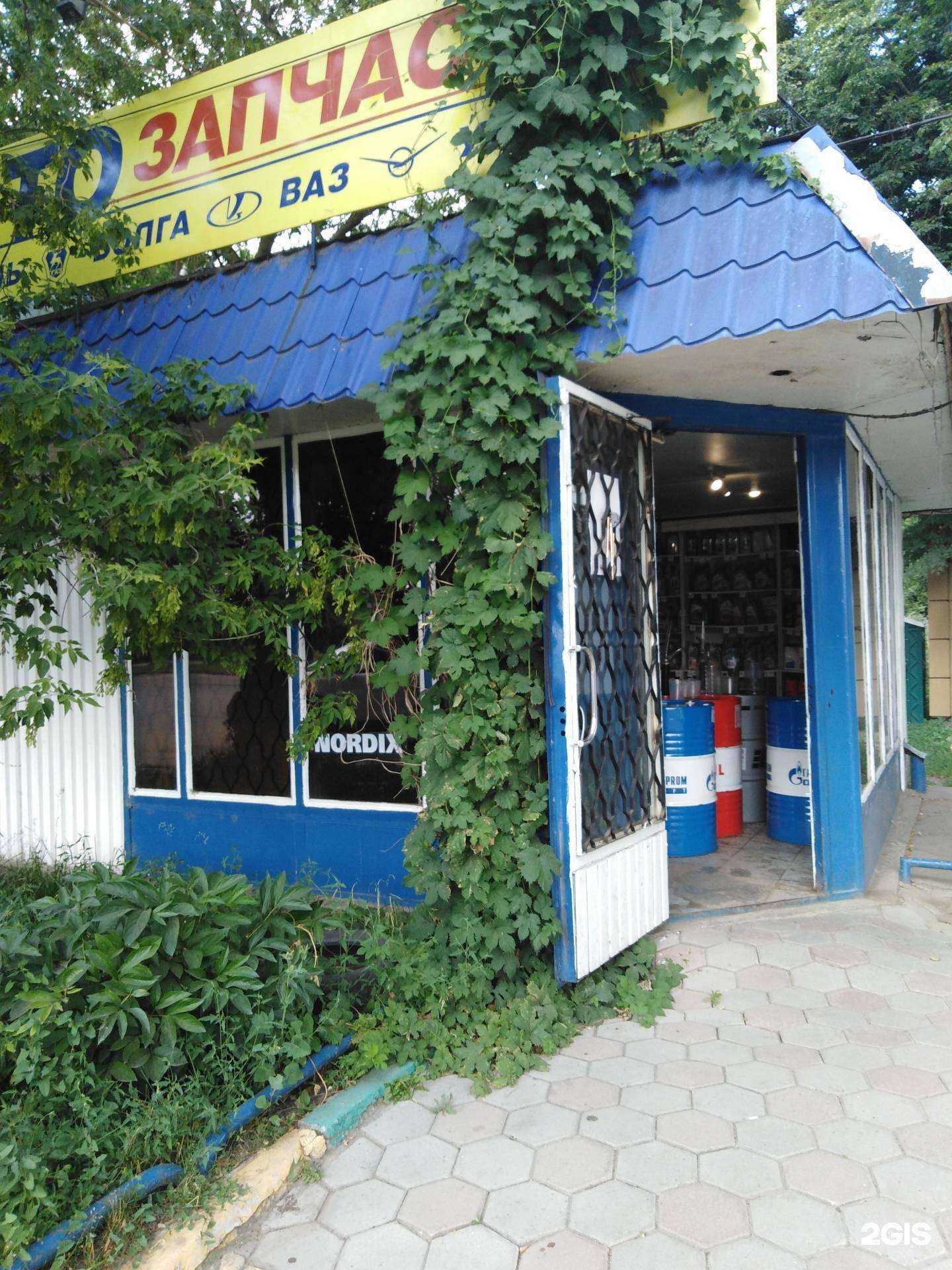 Отзывы на компанию Автодруг в г. Новомосковск c фото