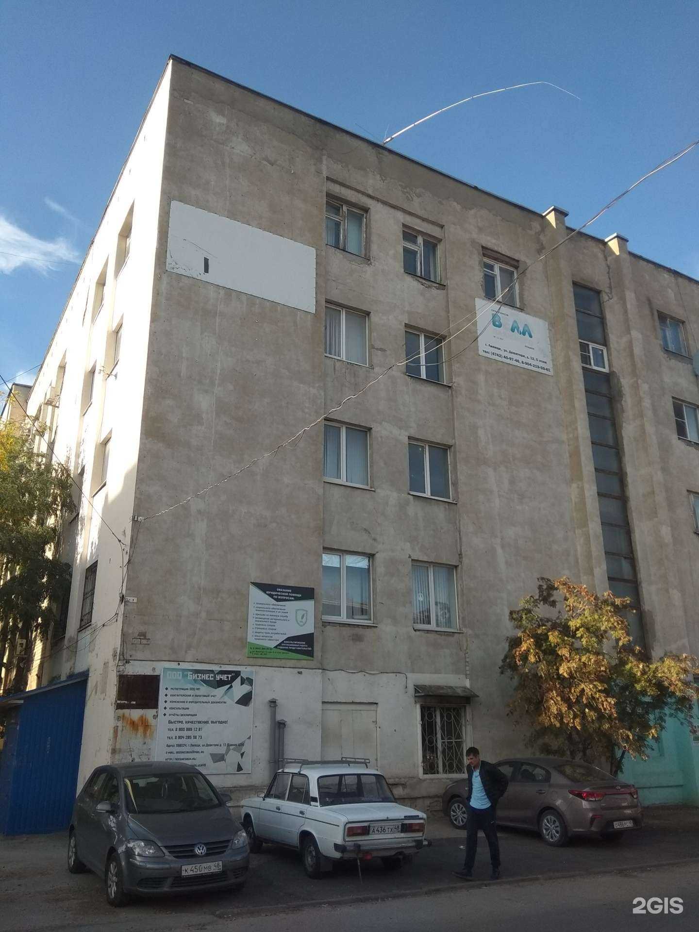 Отзывы на компанию PR48 в г. Липецк c фото