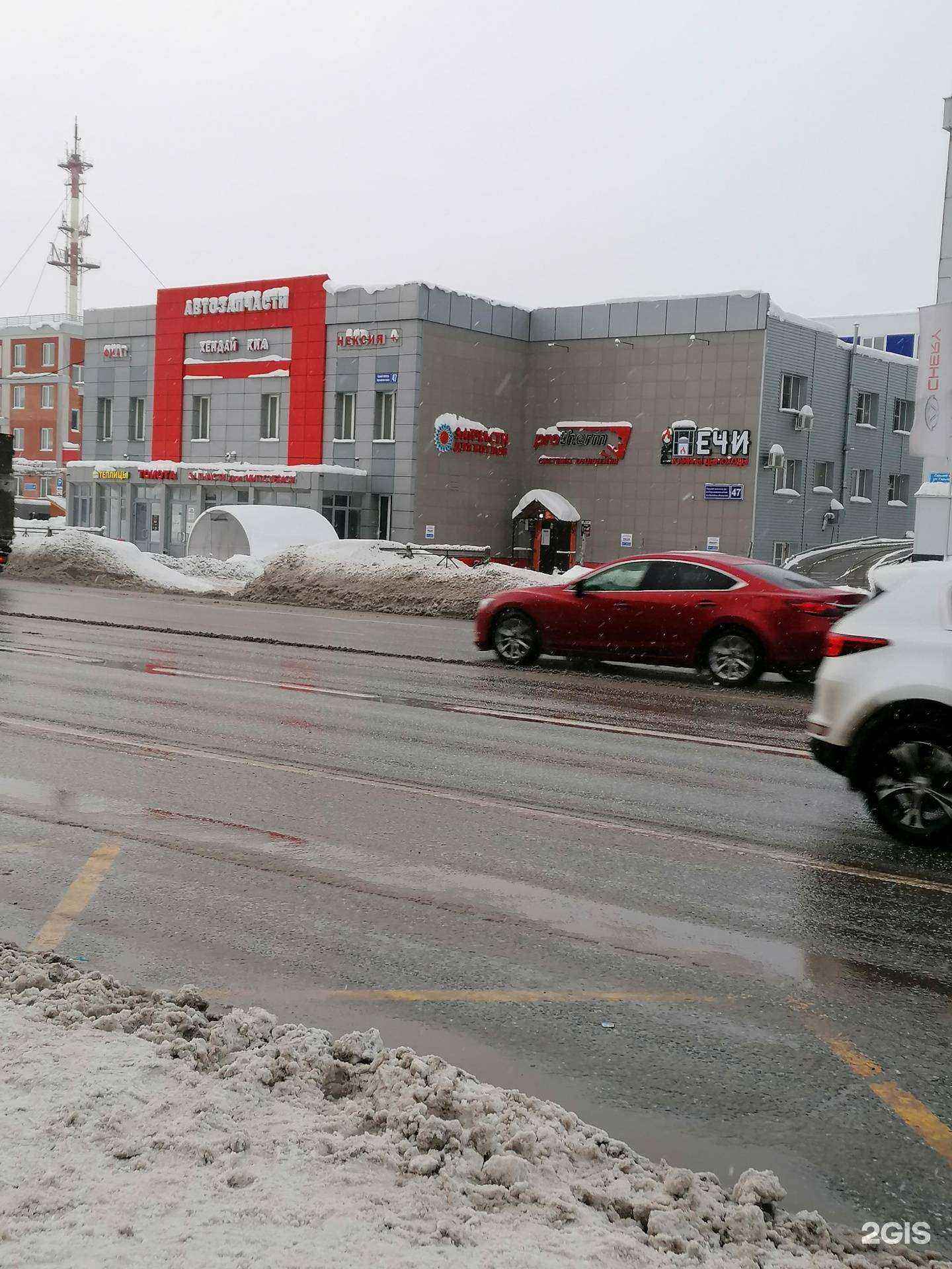 Отзывы на компанию Pro инжиниринг в Казани c фото - фотография 2 из 2