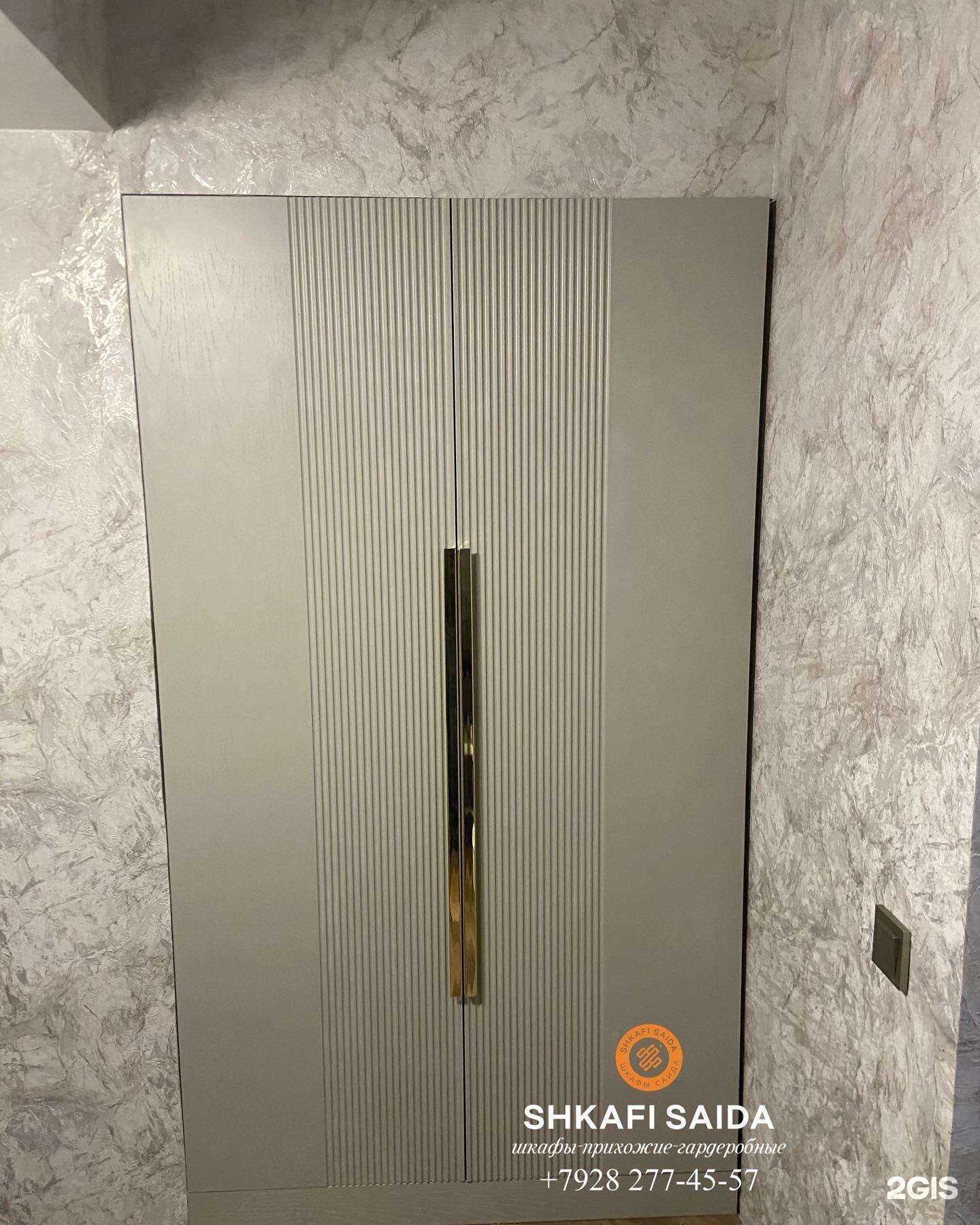 Отзывы на компанию Shkafi Saida в г. Махачкала c фото