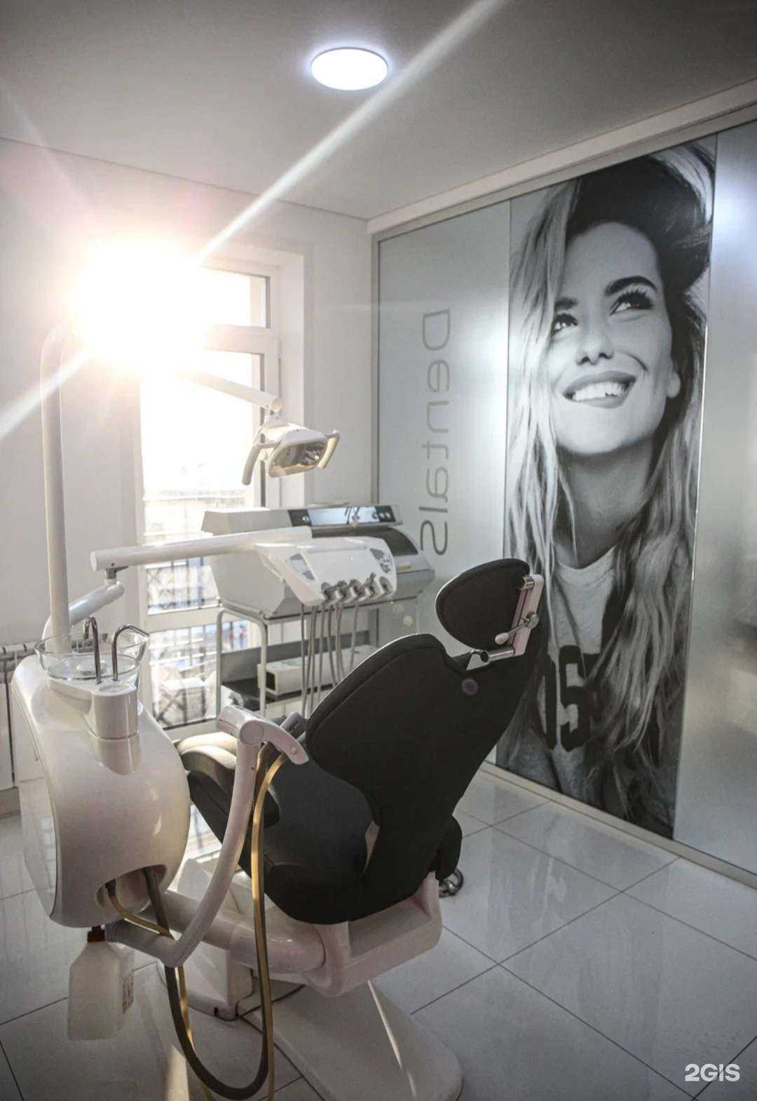 Отзывы на компанию Dentals в Новосибирске c фото