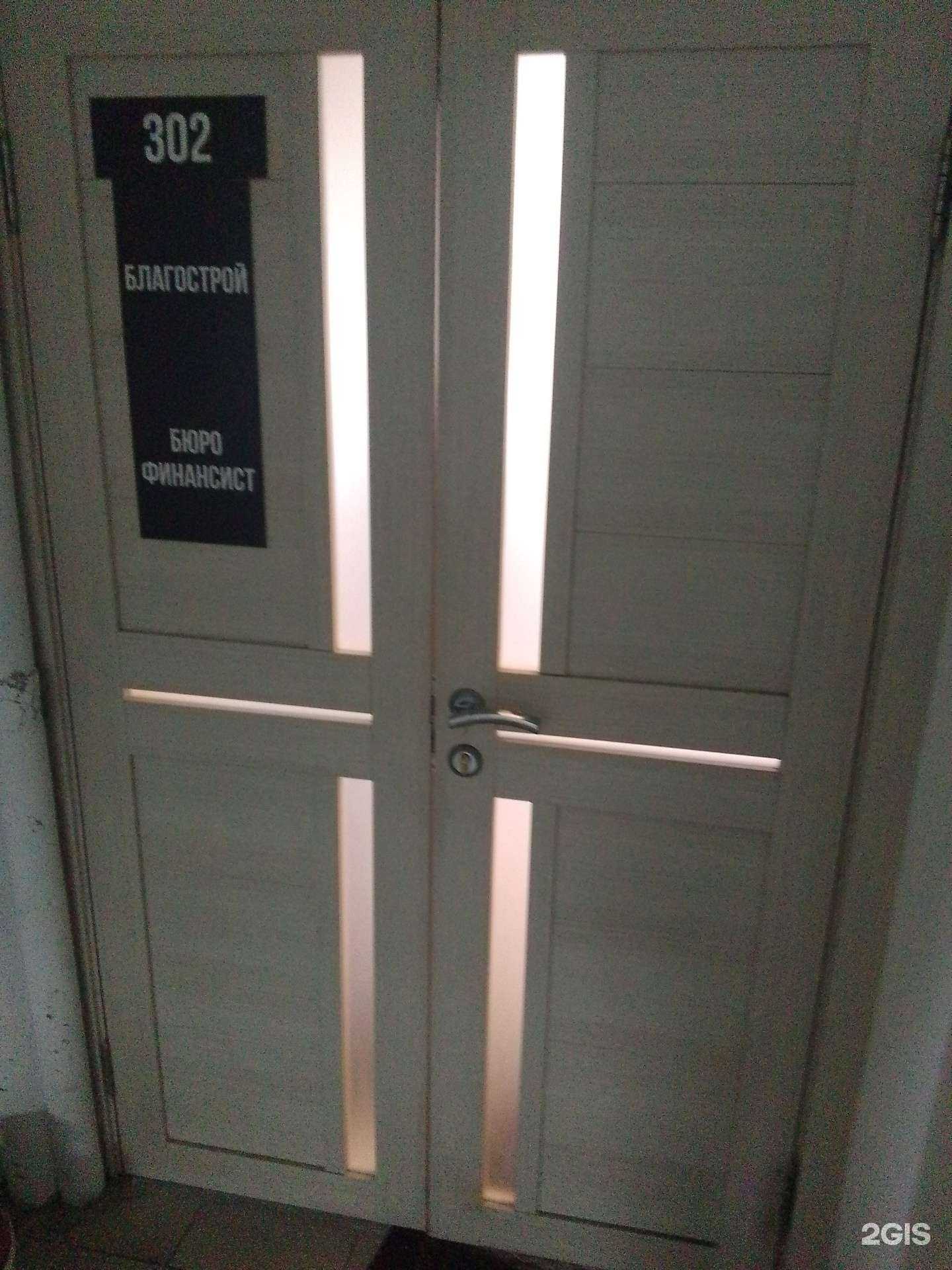 Отзывы на компанию Клуб Финансист в Хабаровске c фото