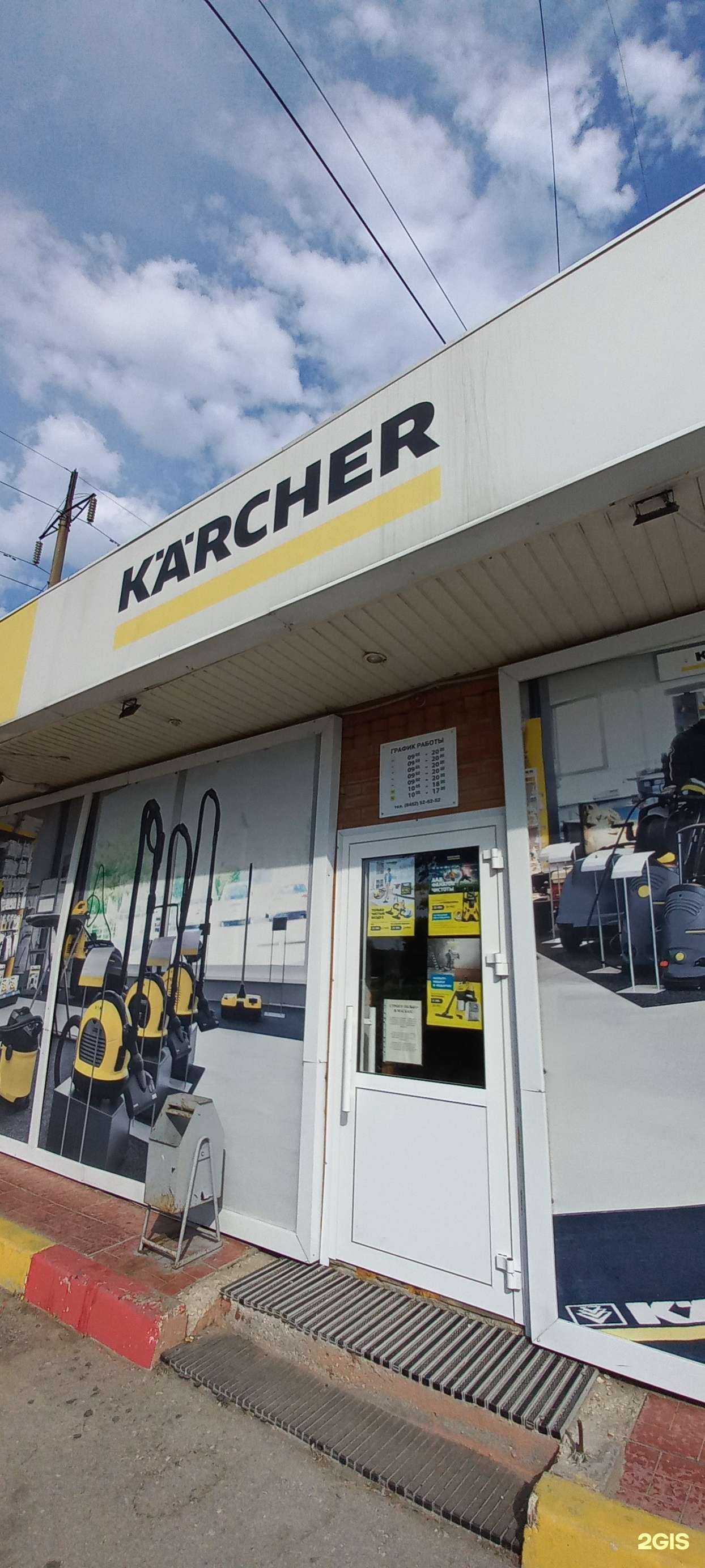 Отзывы на компанию Карекс в г. Тольятти c фото