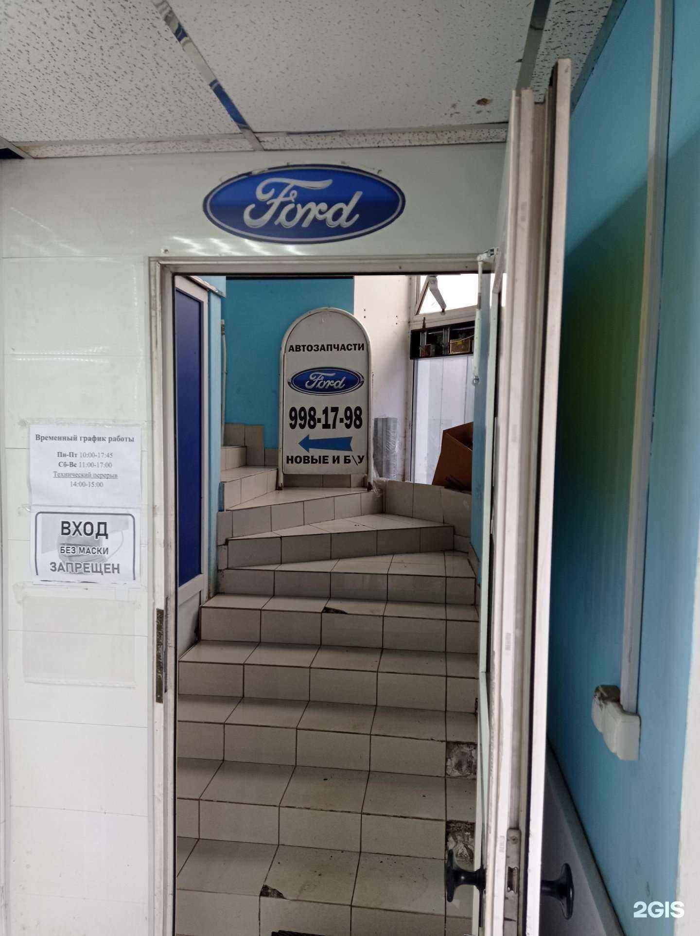 Отзывы на компанию Фарт Авто в г. Всеволожск c фото