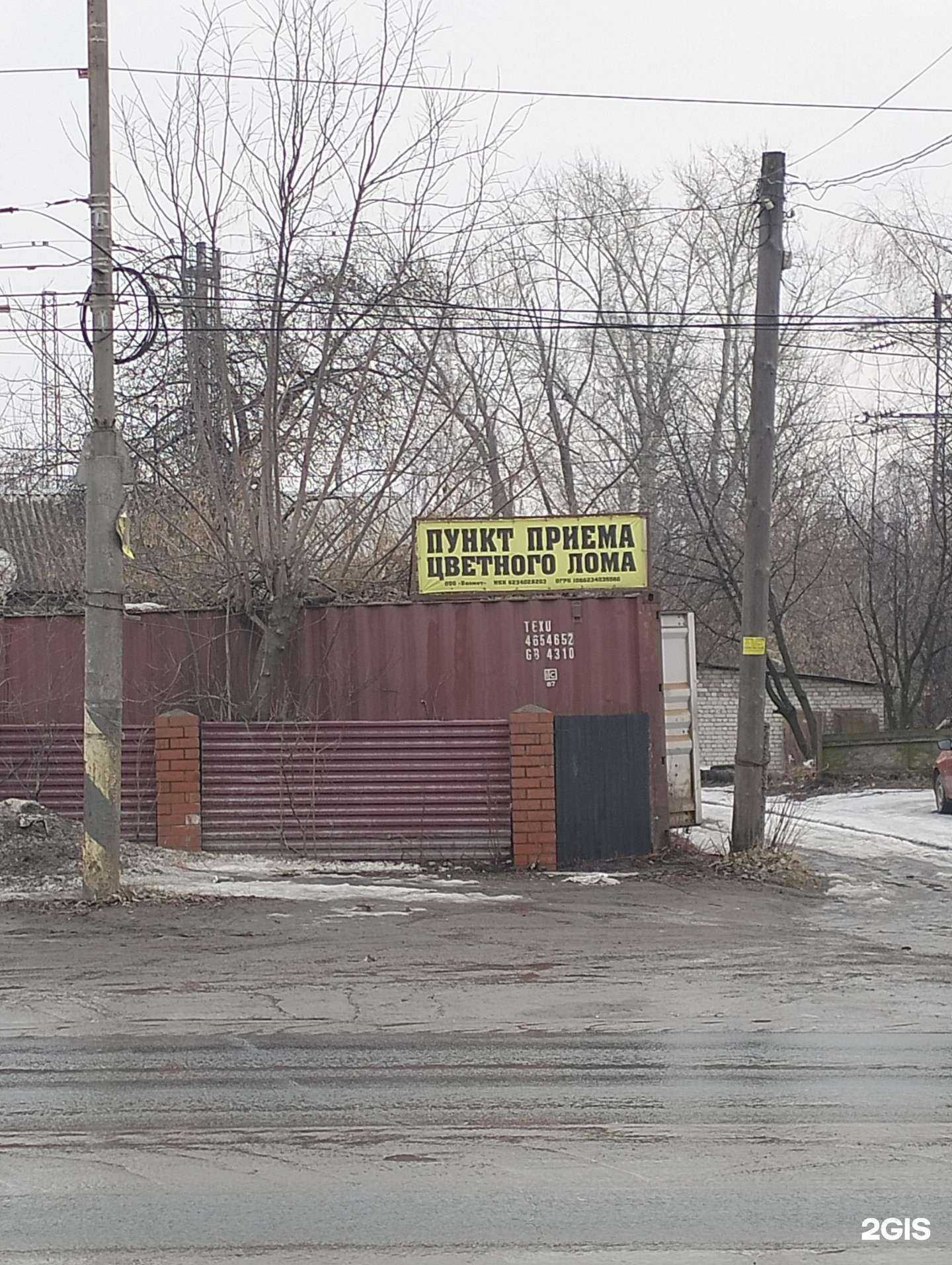 Отзывы на компанию Волмет в Рязани c фото