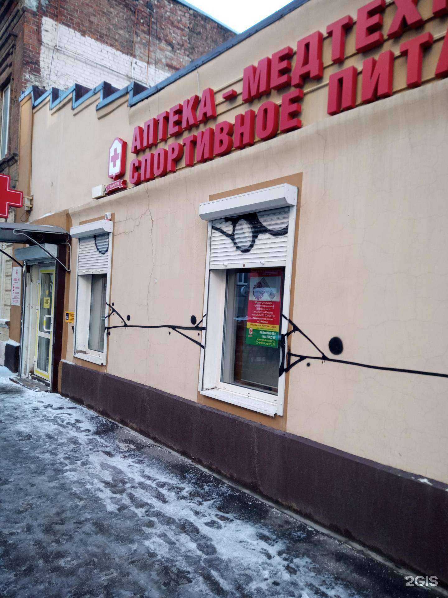 Отзывы на компанию Спорт в Ростове-на-Дону c фото - фотография 2 из 2