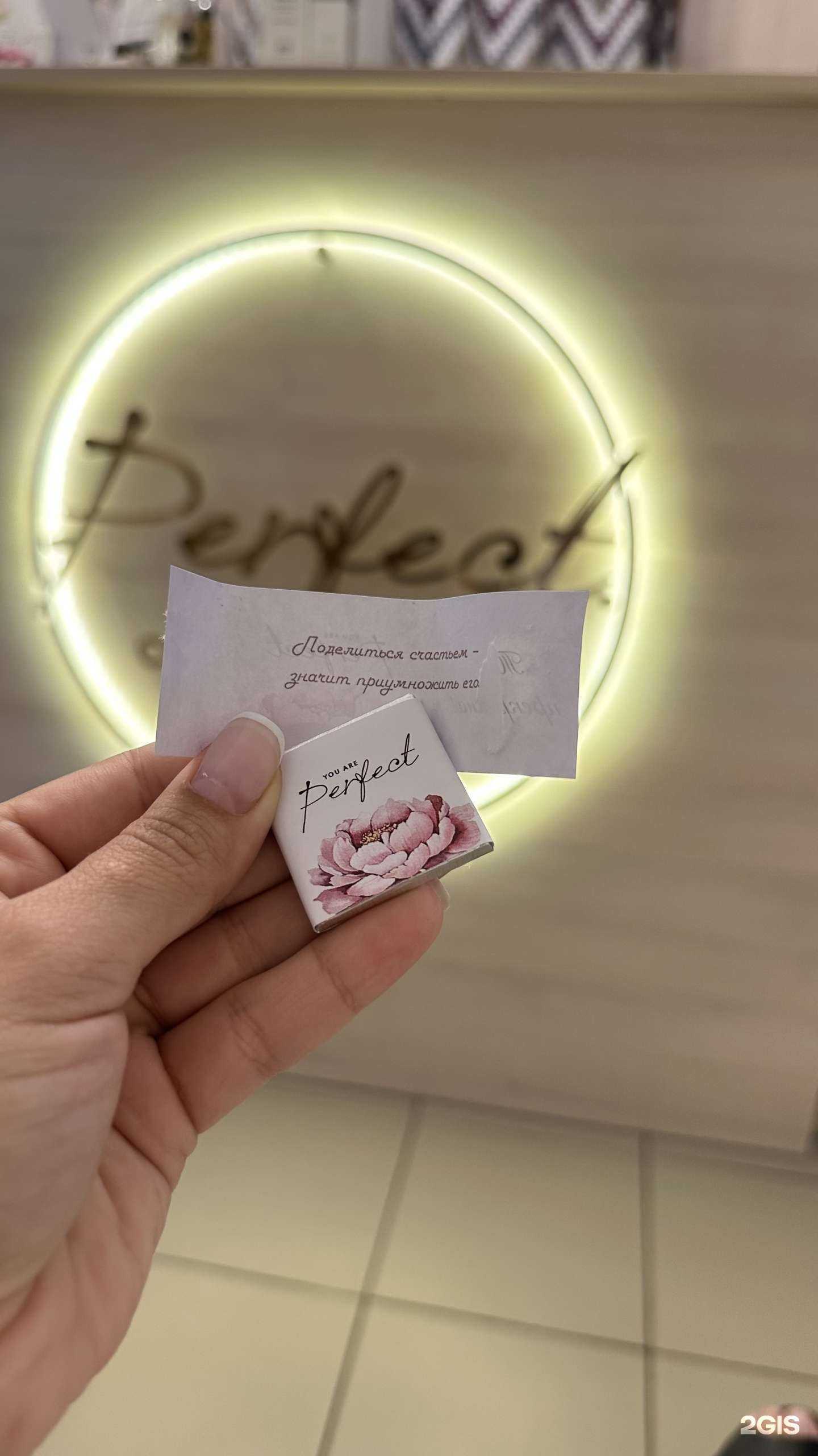 Отзывы на компанию Perfect в Ейске c фото