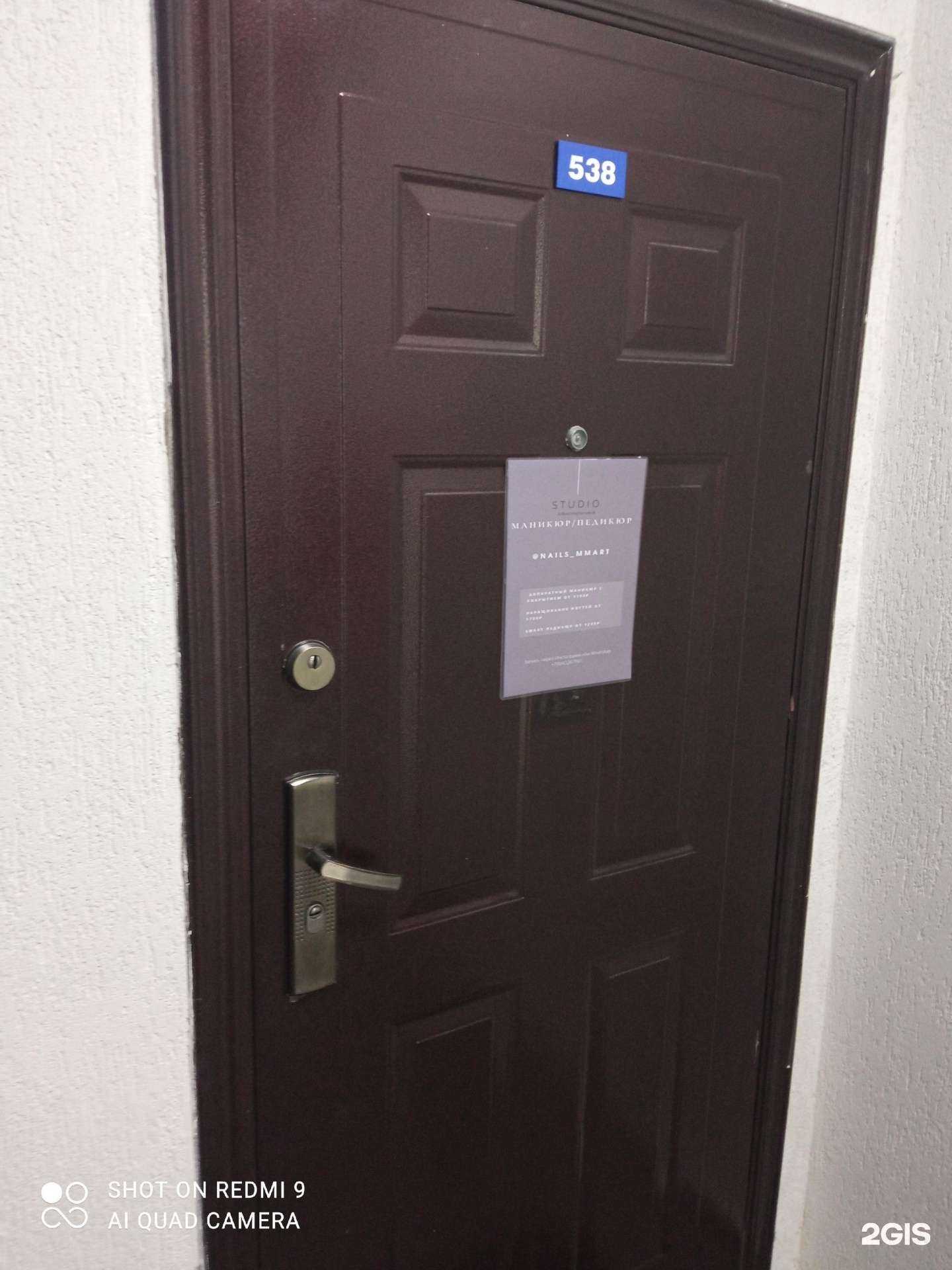 Отзывы на компанию Студия маникюра в Калининграде c фото