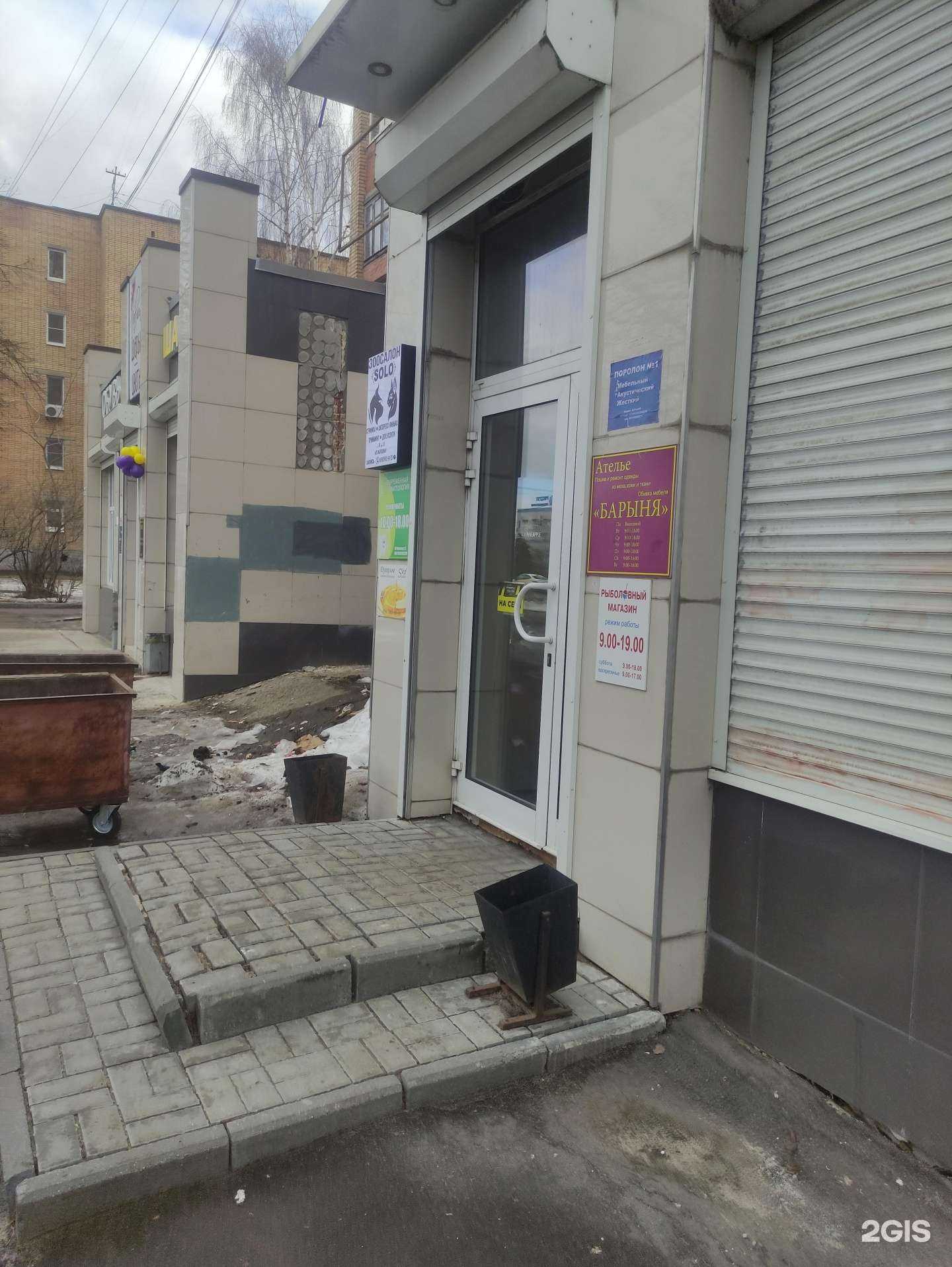 Отзывы на компанию Solo в г. Коломна c фото