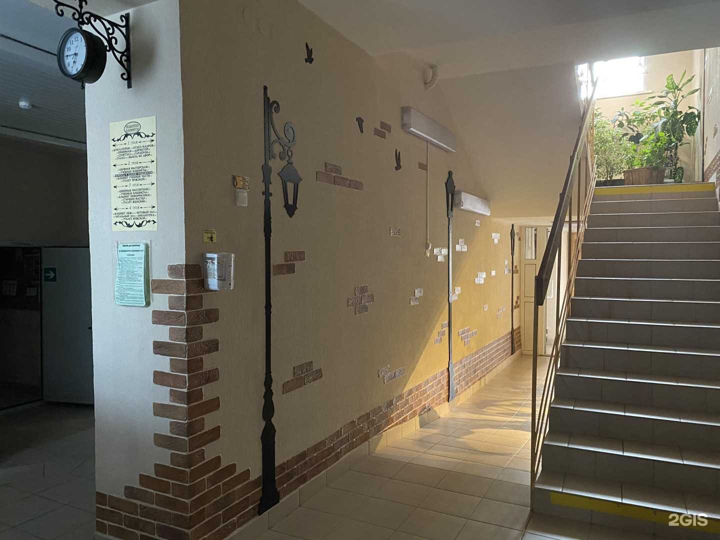 Отзывы на компанию Курский социальный профессионально-реабилитационный центр в Курске c фото