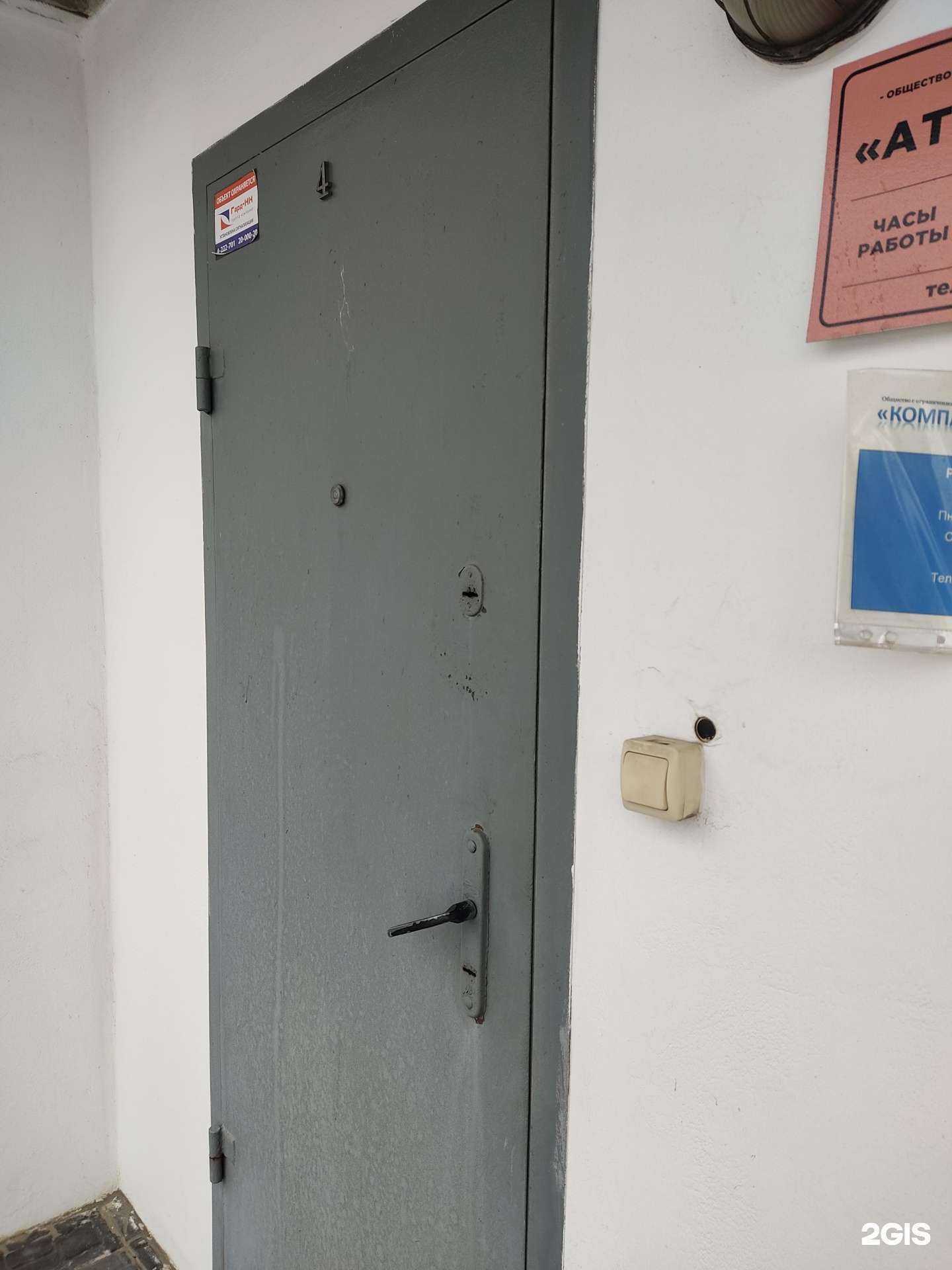 Отзывы на компанию Зеркало мира в Нижнем Новгороде c фото