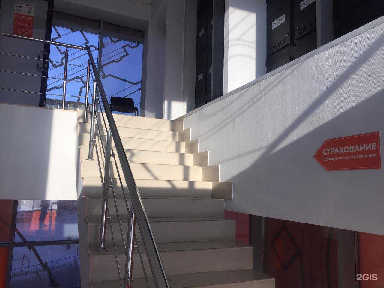 Отзывы на компанию Единый Центр Страхования в Кемерове c фото