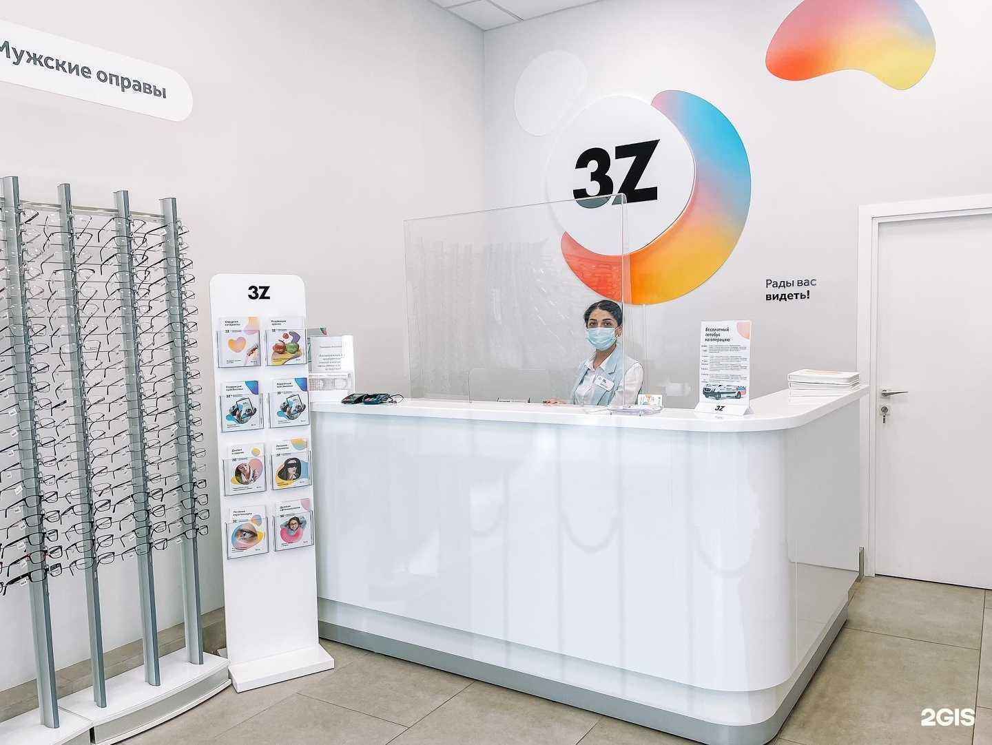 Отзывы на компанию 3Z в г. Минеральные Воды c фото