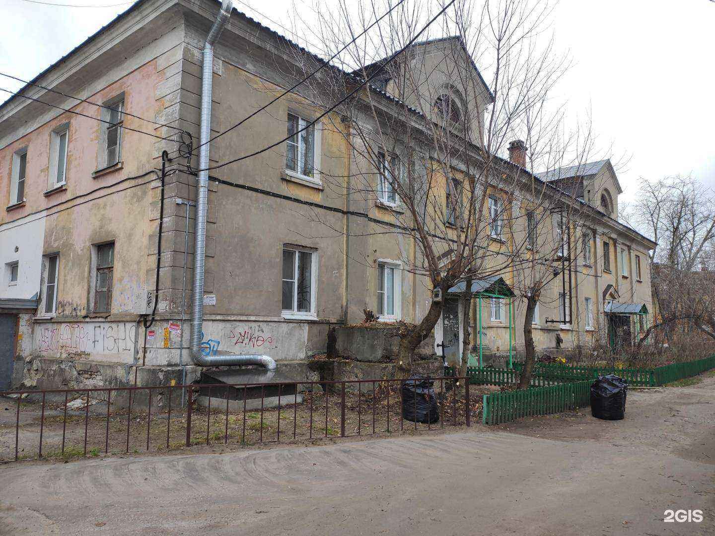 Отзывы на компанию City&sushi в Дзержинске c фото - фотография 2 из 2