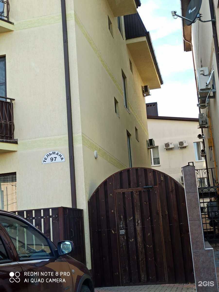 Отзывы на компанию Оптовая компания по продаже керамогранита в Геленджике c фото - фотография 2 из 2