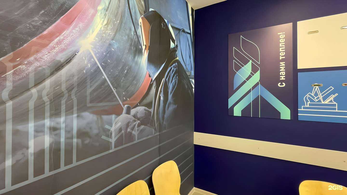 Отзывы на компанию Дизарт в Якутске c фото