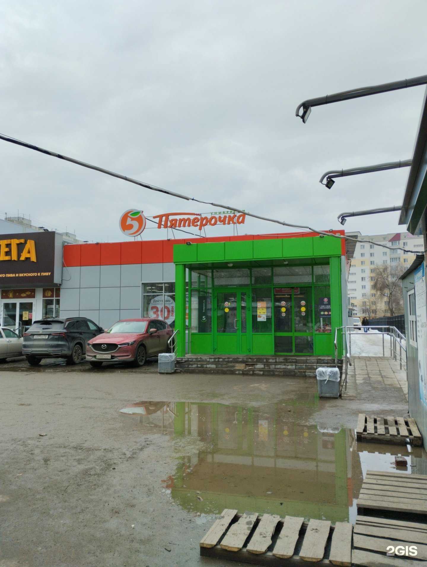 Отзывы на компанию Магазин стройматериалов в Саратове c фото - фотография 2 из 2