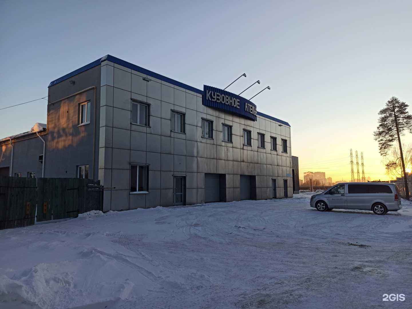 Отзывы на компанию Экопланк в г. Екатеринбург c фото