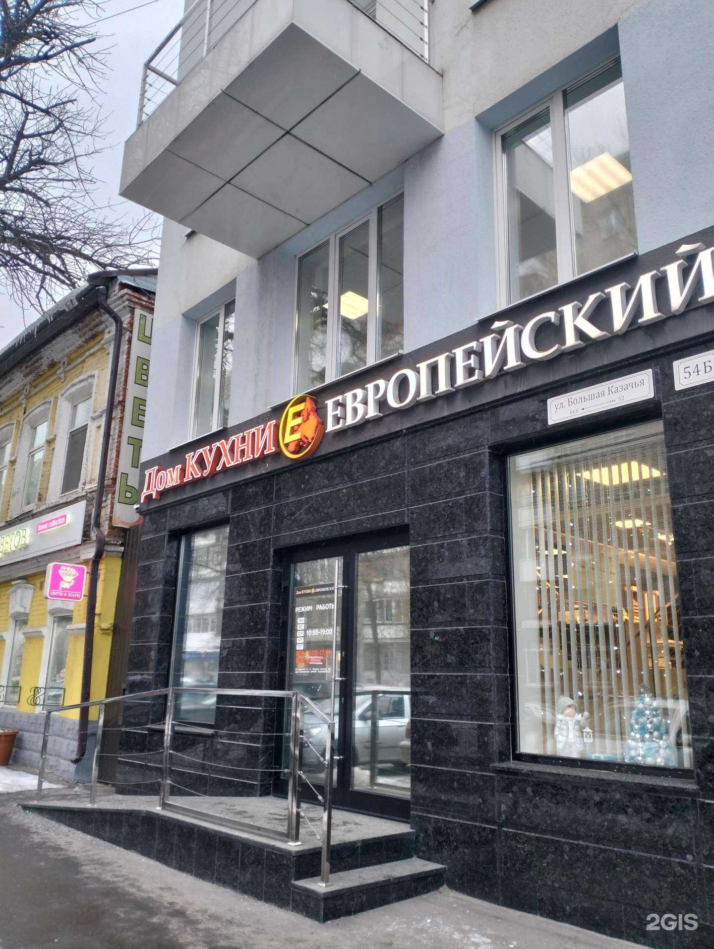 Отзывы на компанию Дриада в Саратове c фото