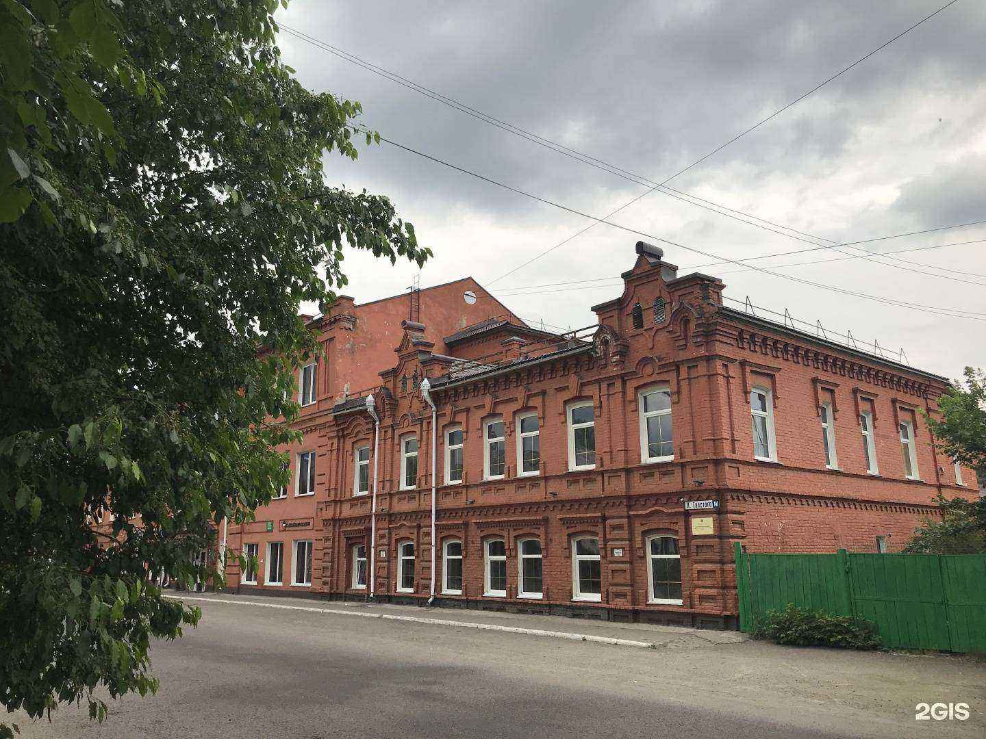 Отзывы на компанию Малина в Бийске c фото