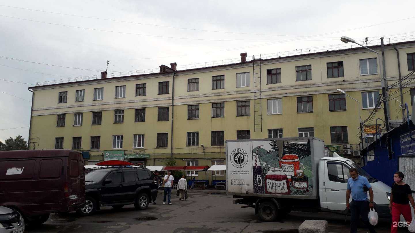 Отзывы на компанию Магазин товаров из Монголии и Бишкека в Иркутске c фото - фотография 2 из 2