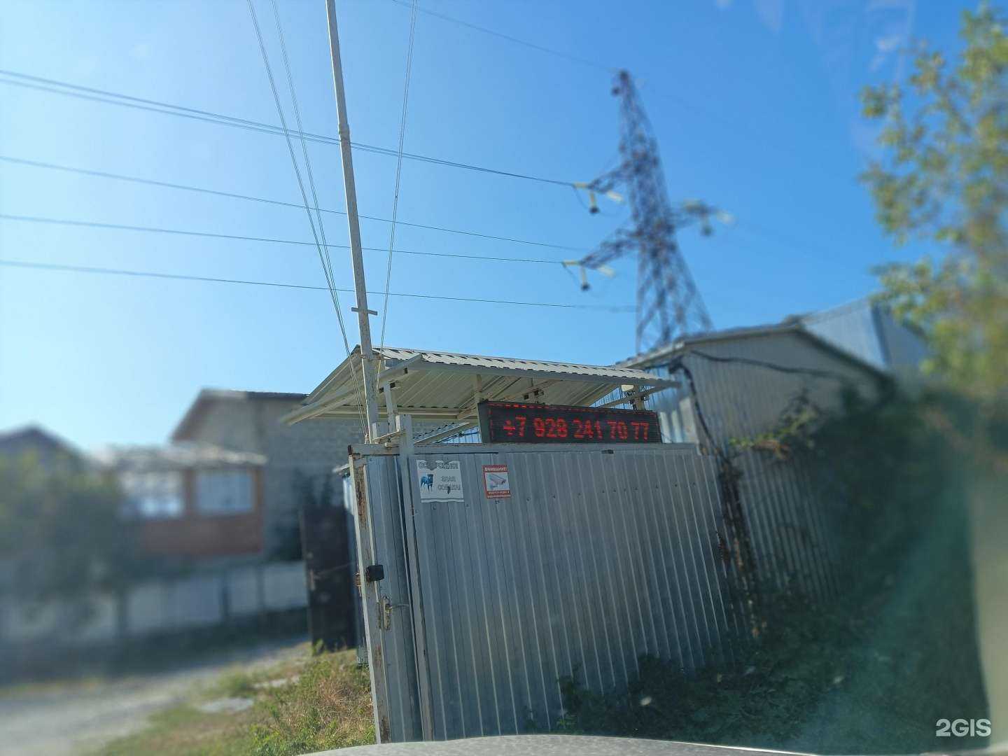 Отзывы на компанию Магазин погонажных изделий в Новороссийске c фото - фотография 2 из 2