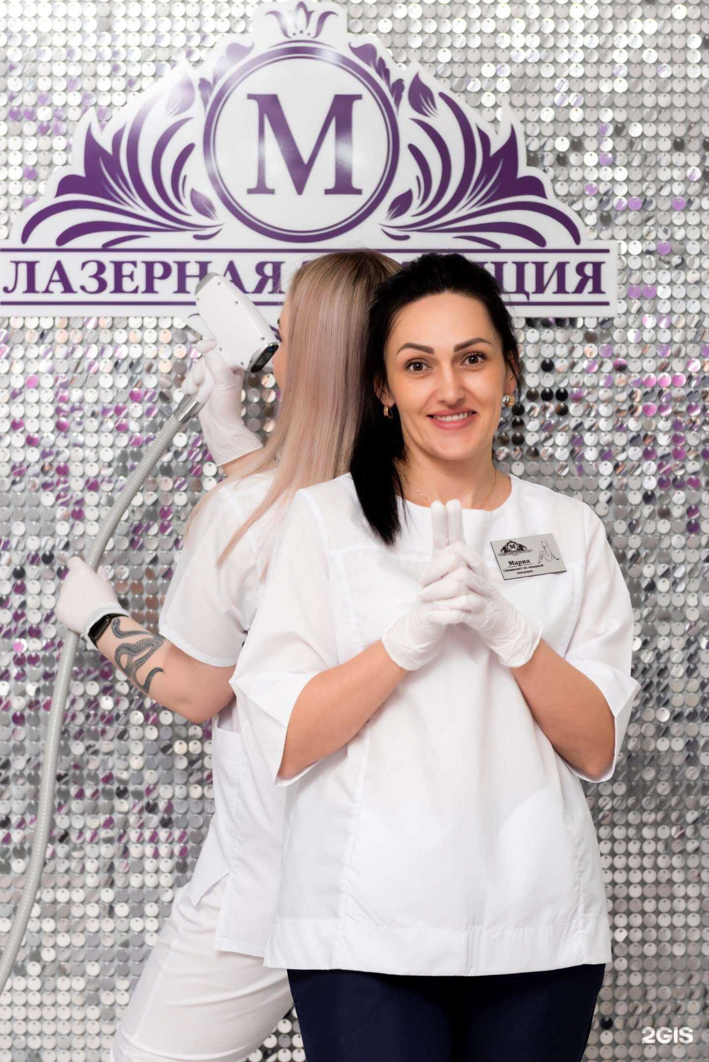 Отзывы на компанию Laser.beauty в г. Киселёвск c фото