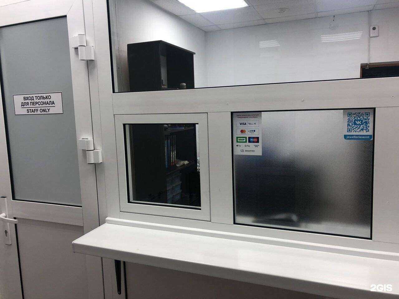 Отзывы на компанию Ювелирная мастерская в Нижнем Тагиле c фото