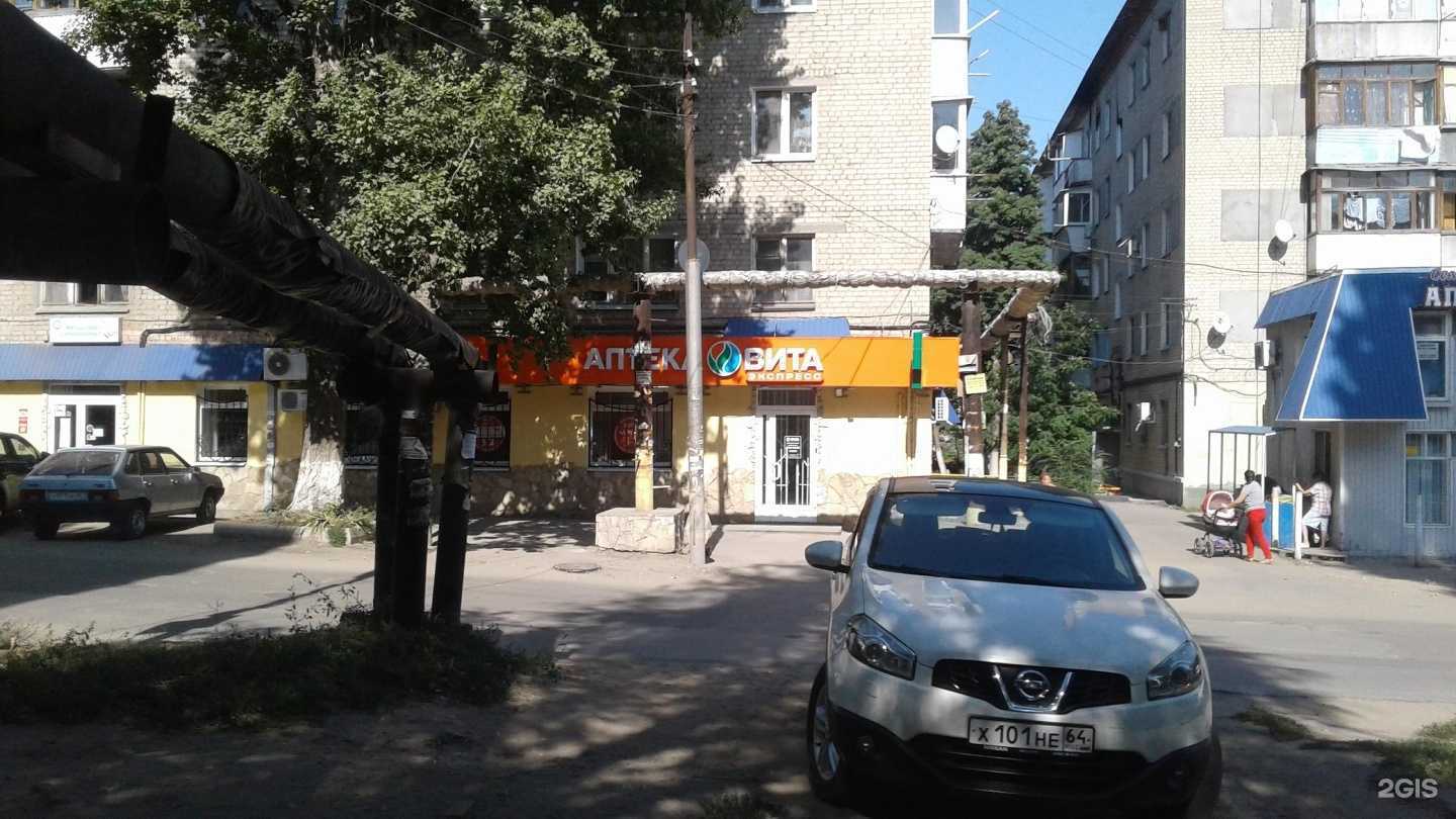 Отзывы на компанию Парикмахерский салон в Саратове c фото - фотография 2 из 2