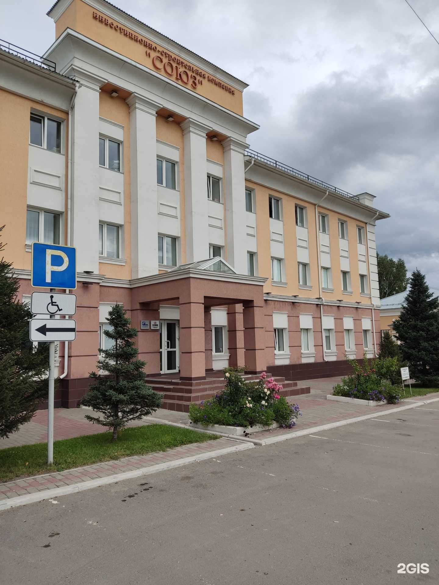 Отзывы на компанию Спецстрой в г. Барнаул c фото