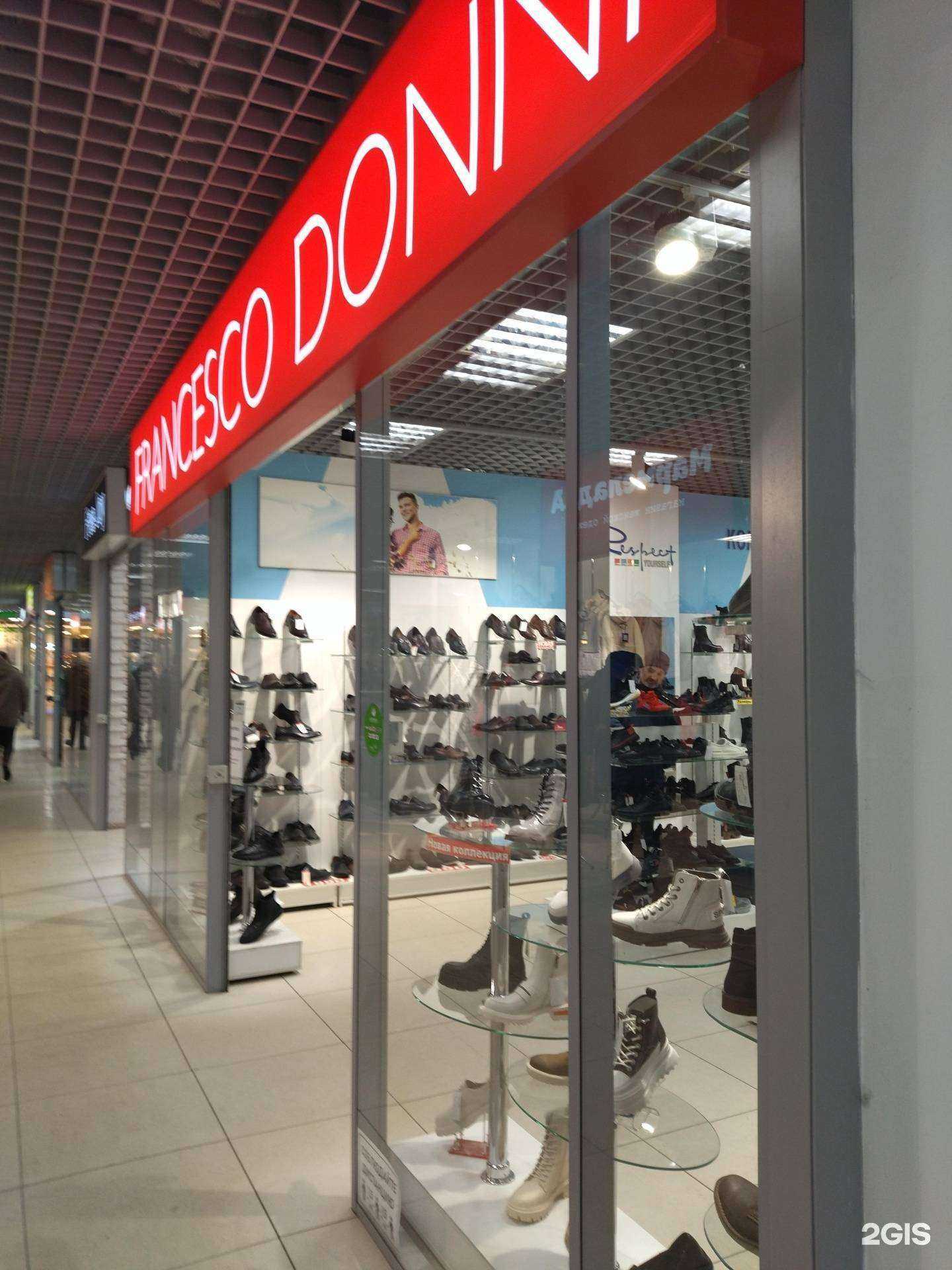 Отзывы на компанию Francesco Donni в Вологде c фото