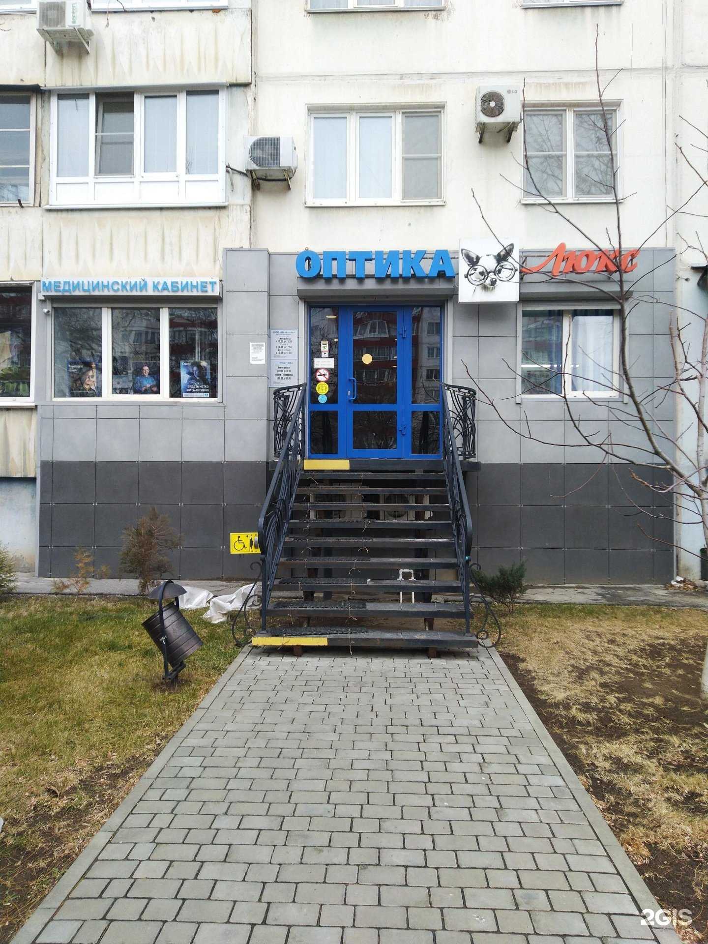 Отзывы на компанию Целитель в Волжском c фото