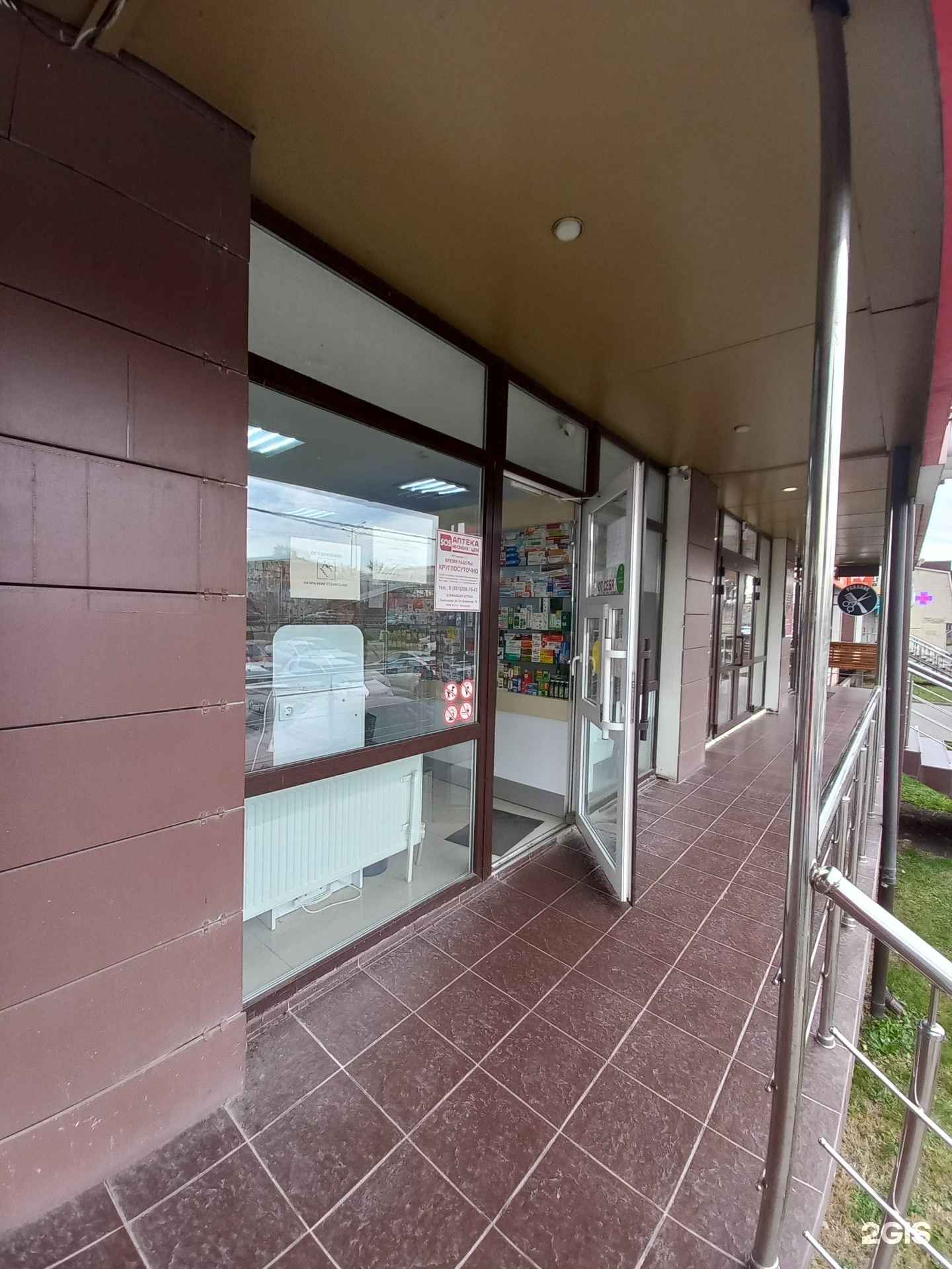 Отзывы на компанию SOS в г. Краснодар c фото