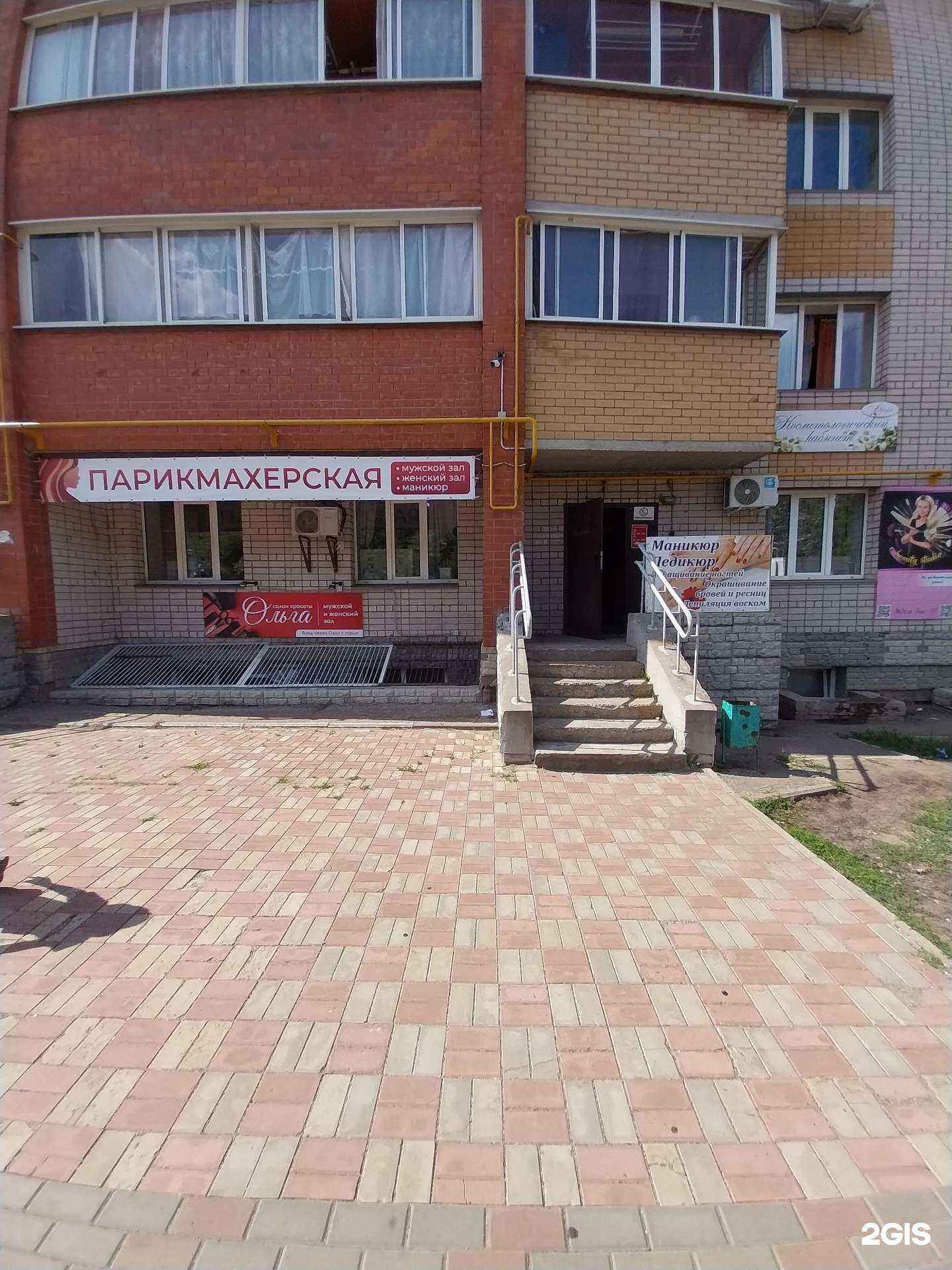 Отзывы на компанию Ангел в Кирове c фото